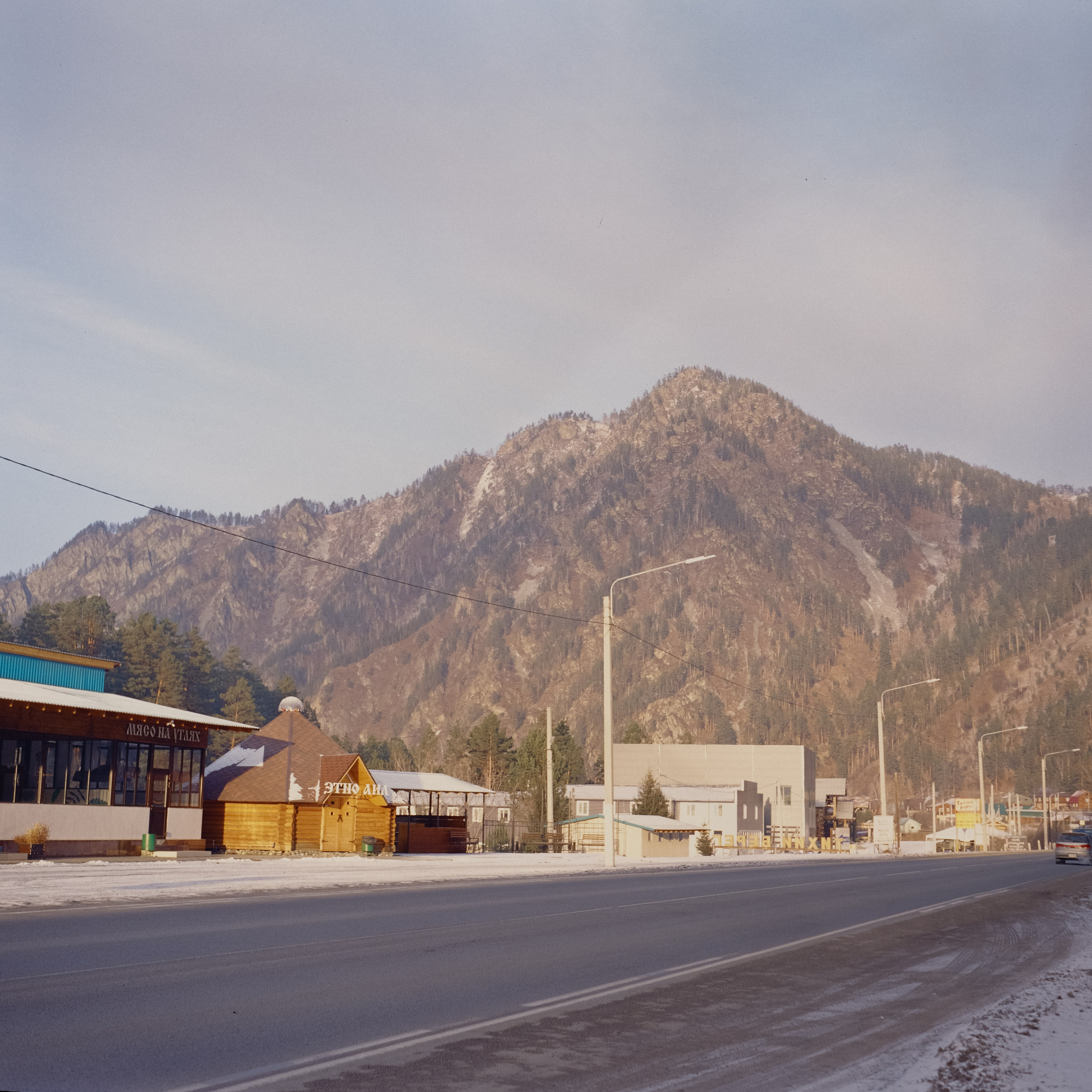 База Сила Алтая / 16 декабря 2023 года (-18℃)  / Kodak Ektachrome 100V