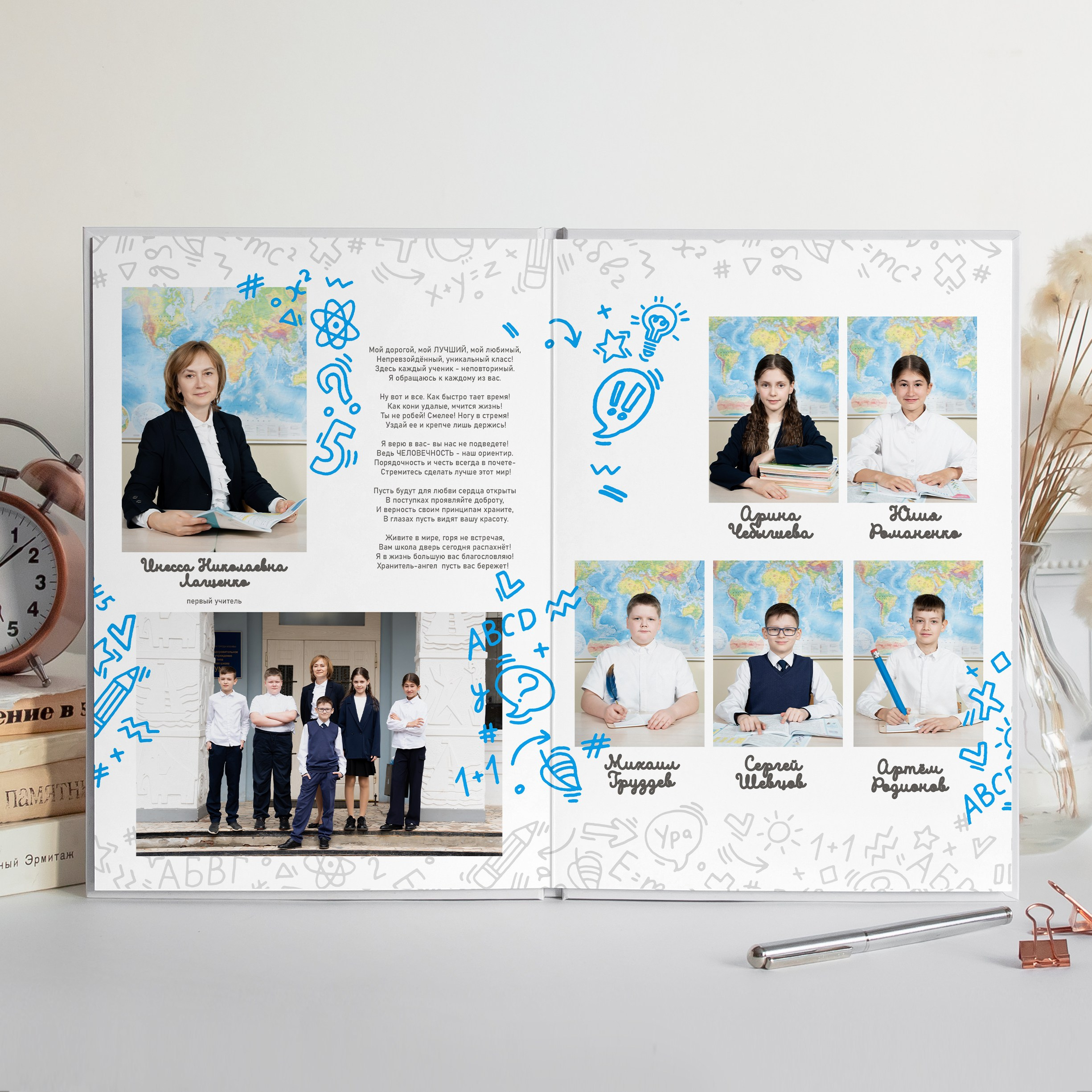 Классный. Семейный и детский фотограф в Москве Евгения Миронова