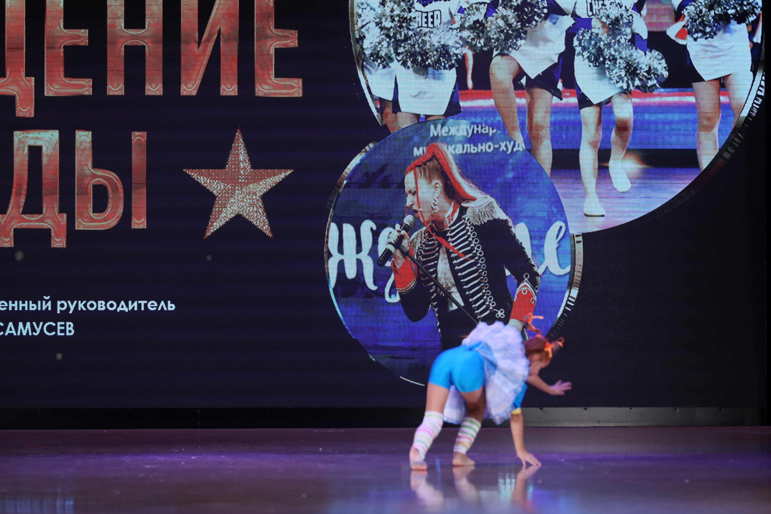 4 ноября, блок 1, видео, номера 49-58, г. Краснодар. Золотое яблочко