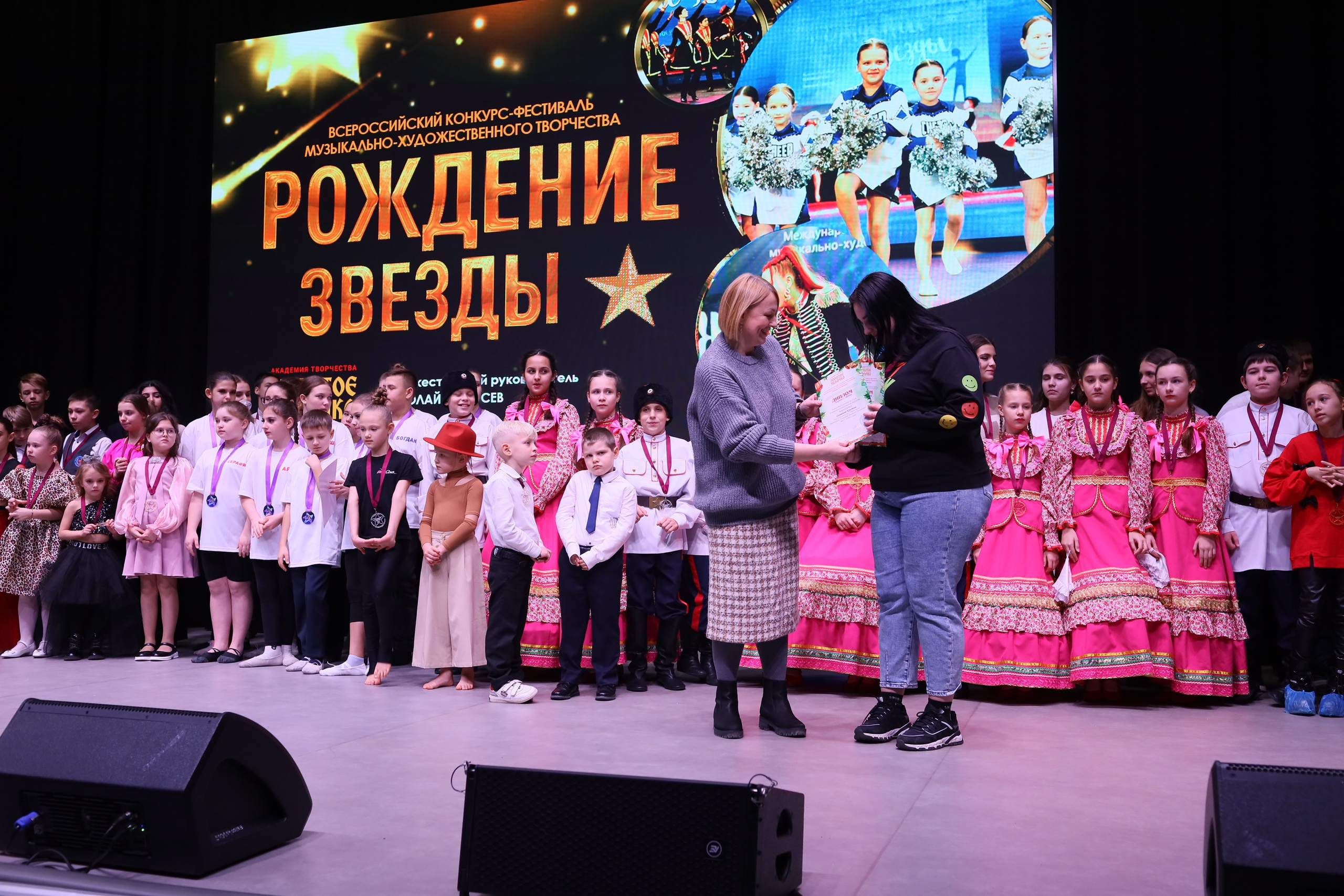 14 декабря, блок 1, награда, г. Ростов-на-Дону. Золотое яблочко