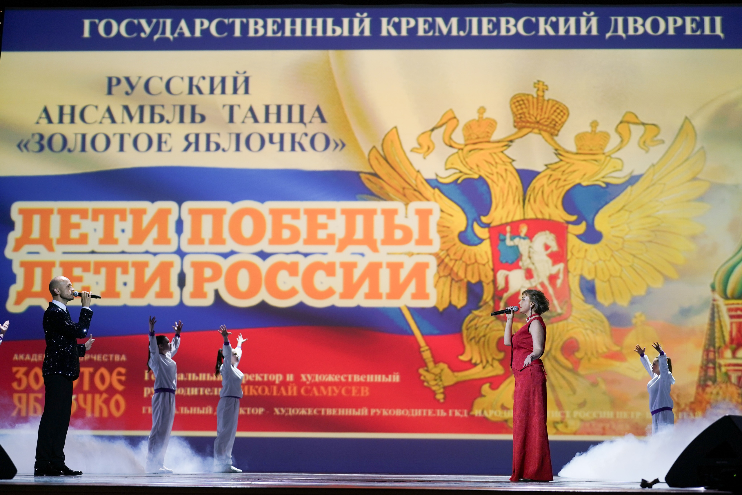 18 мая, отделение 2, г. Москва, Кремль. Золотое яблочко