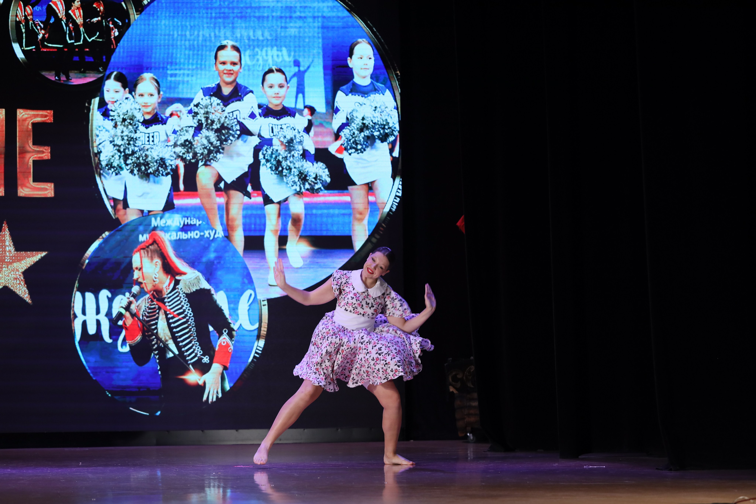 4 ноября, блок 1, видео, номера 49-58, г. Краснодар. Золотое яблочко