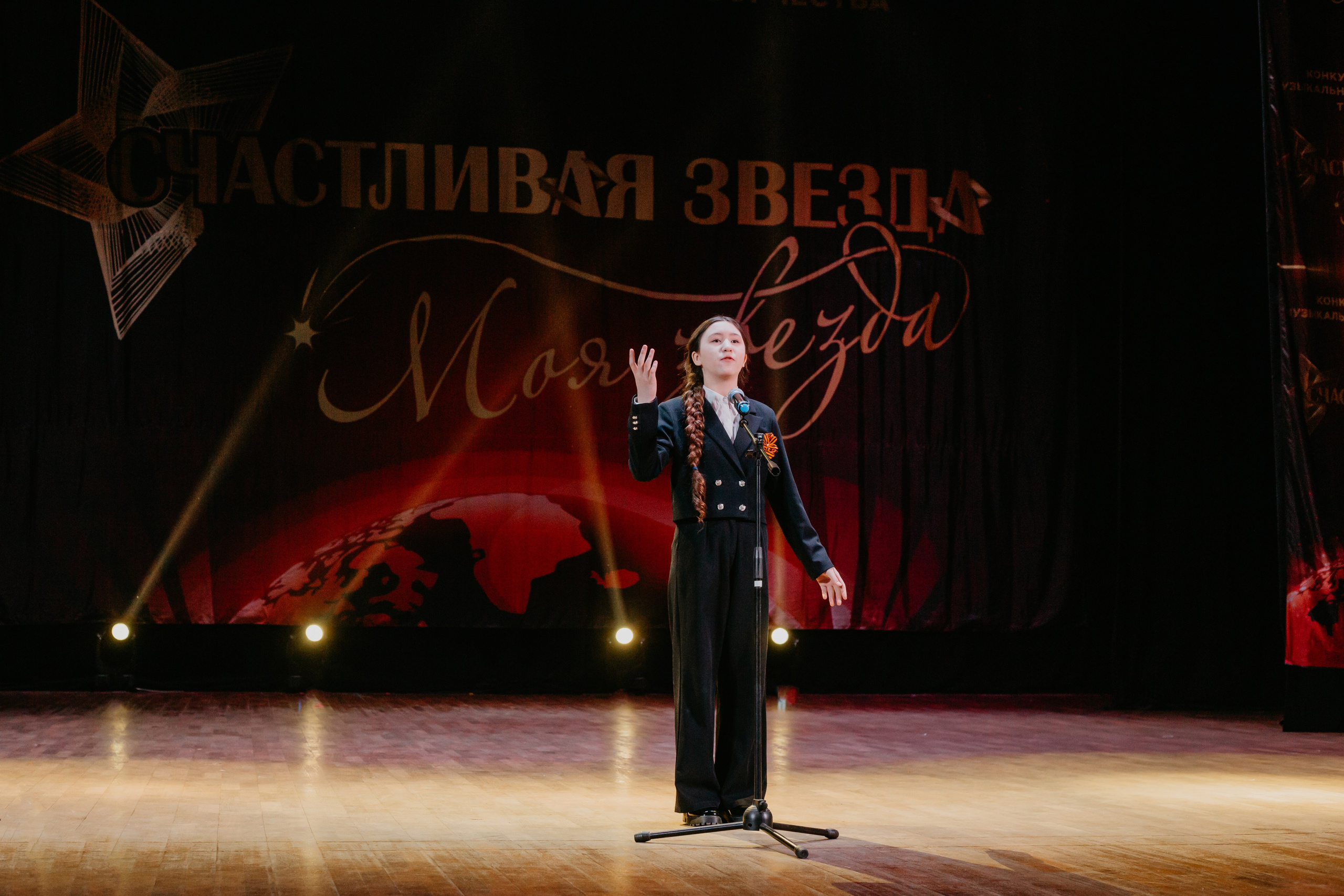 31 января, г. Челябинск. Золотое яблочко