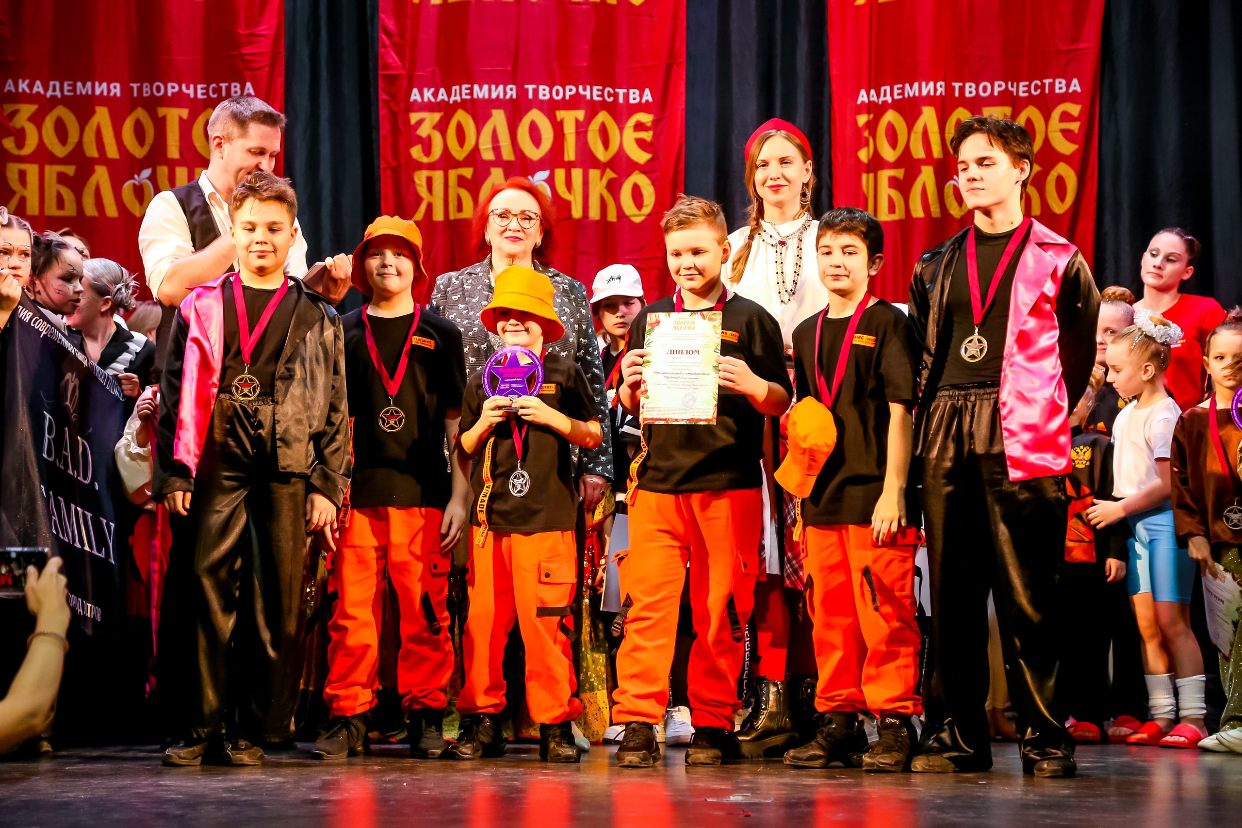 8 февраля, г. Псков. Золотое яблочко