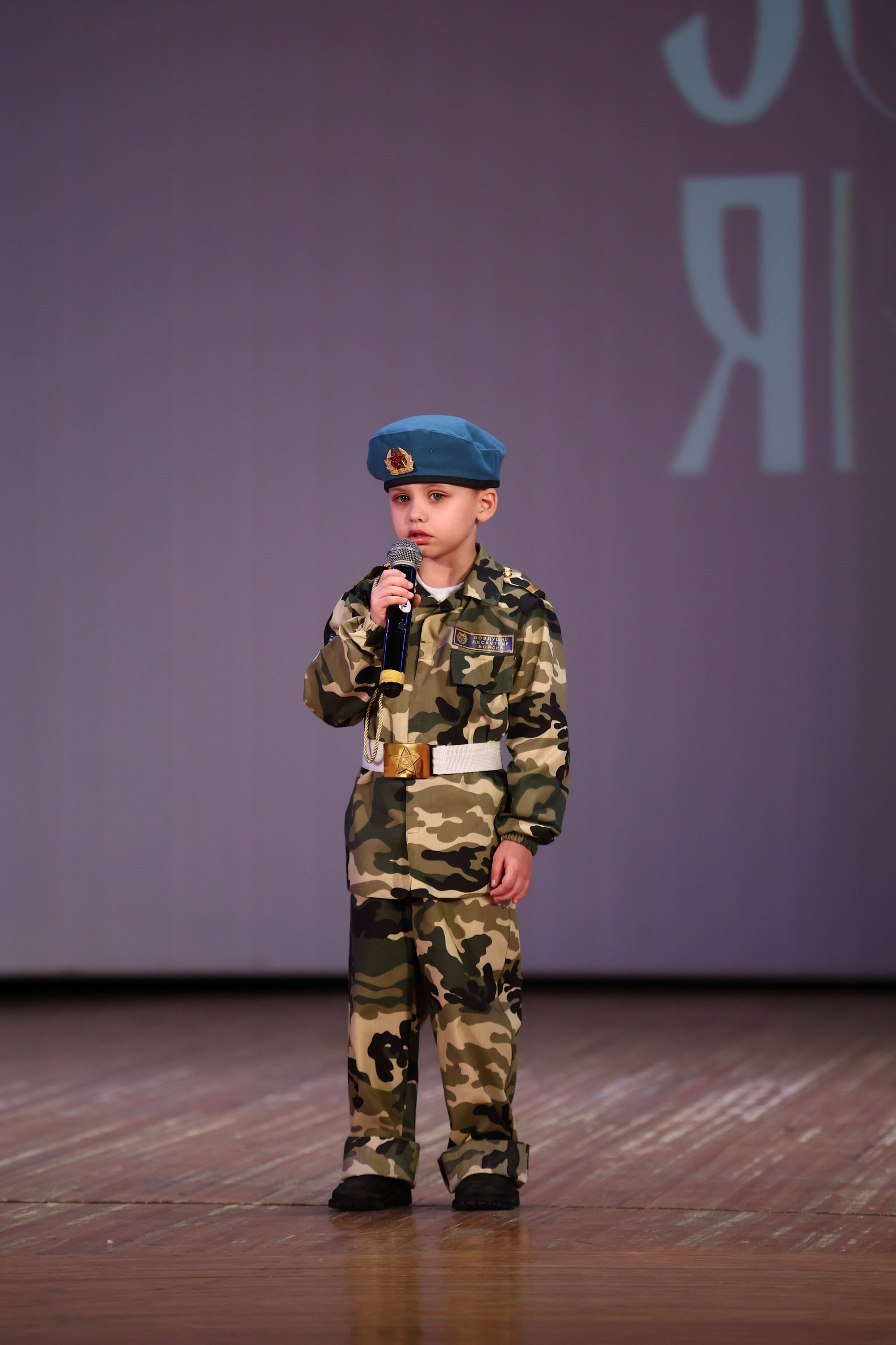 30 марта, г. Самара. Золотое яблочко