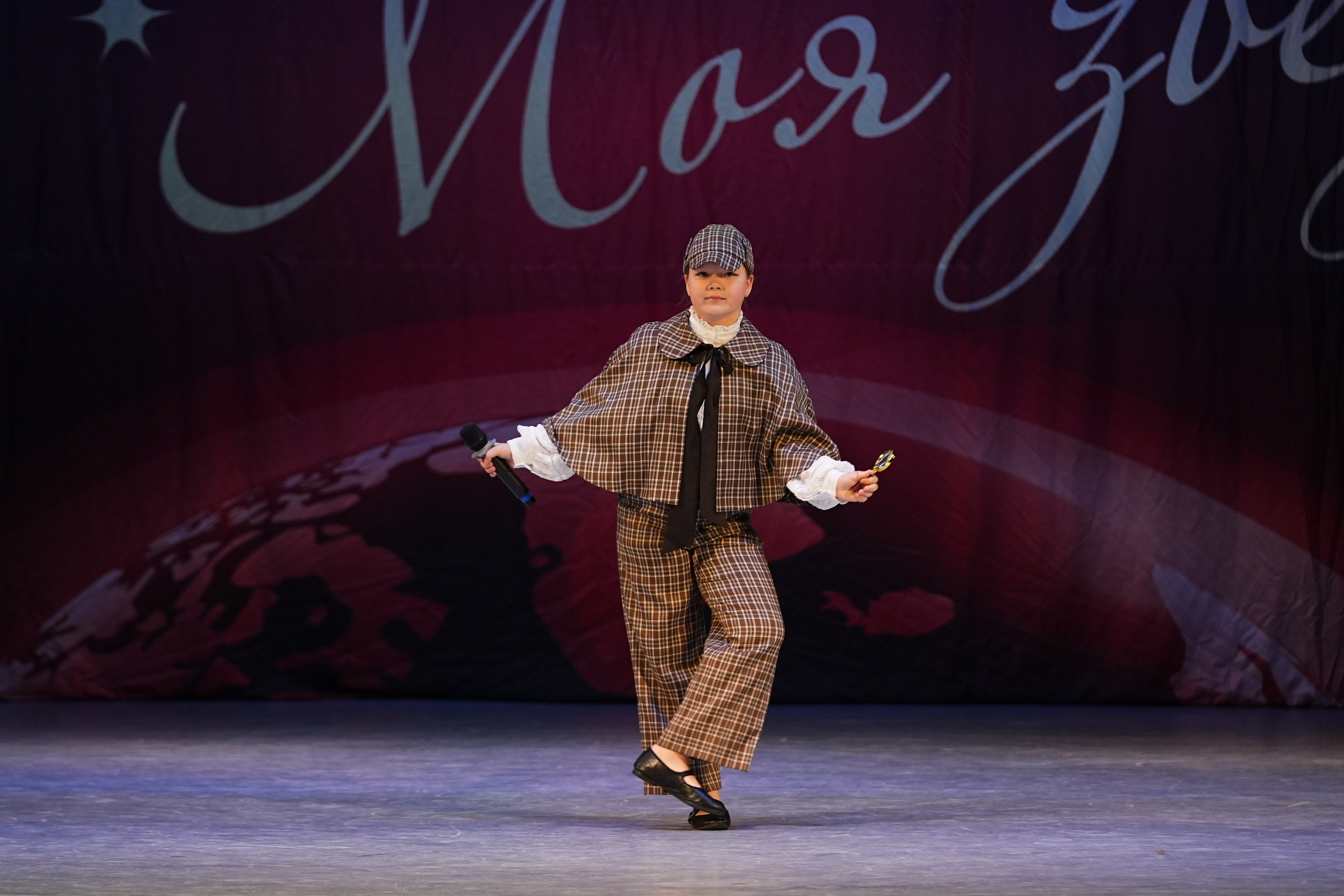 30 ноября, г. Ярославль. Золотое яблочко