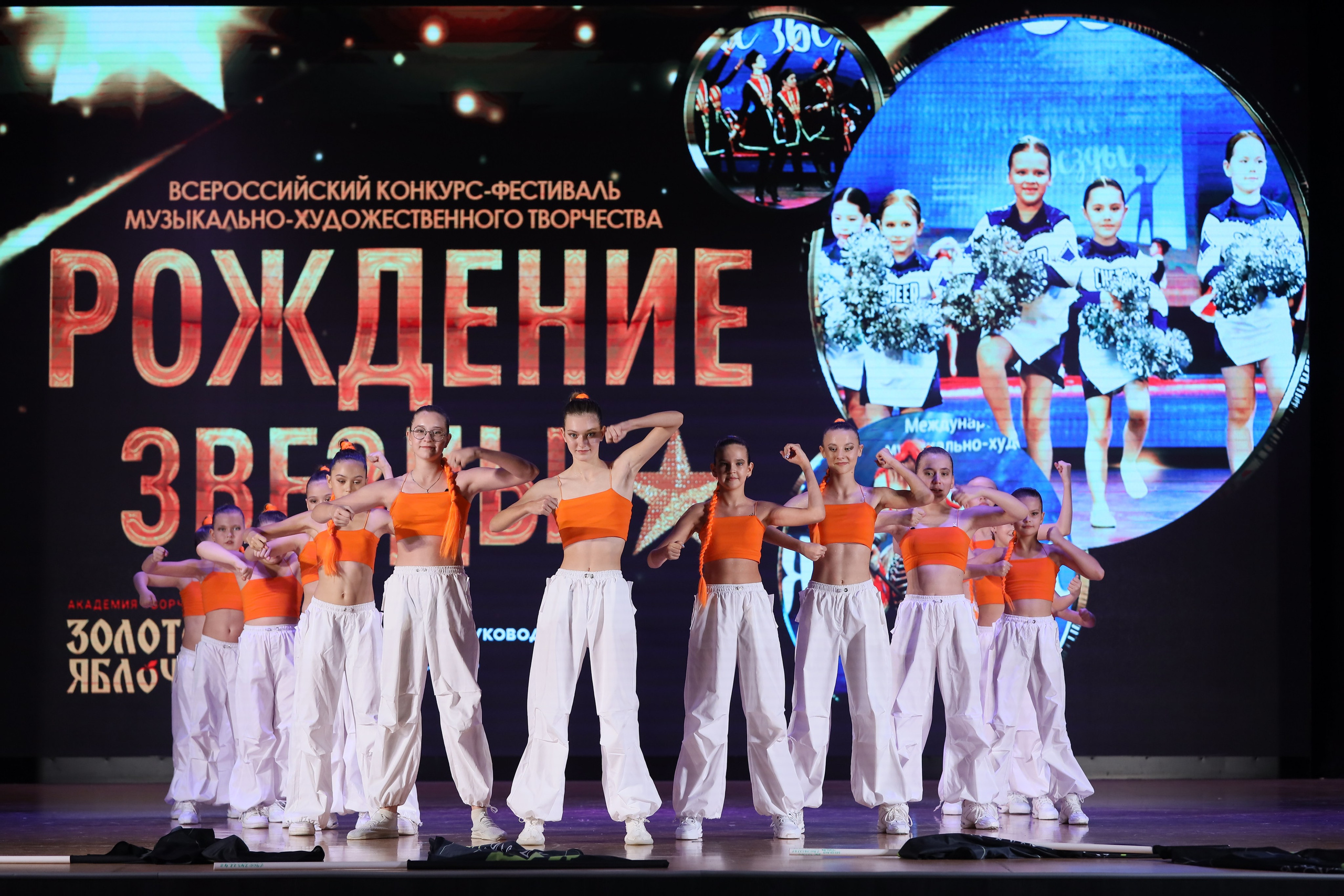 4 ноября, блок 1, видео, номера 49-58, г. Краснодар. Золотое яблочко