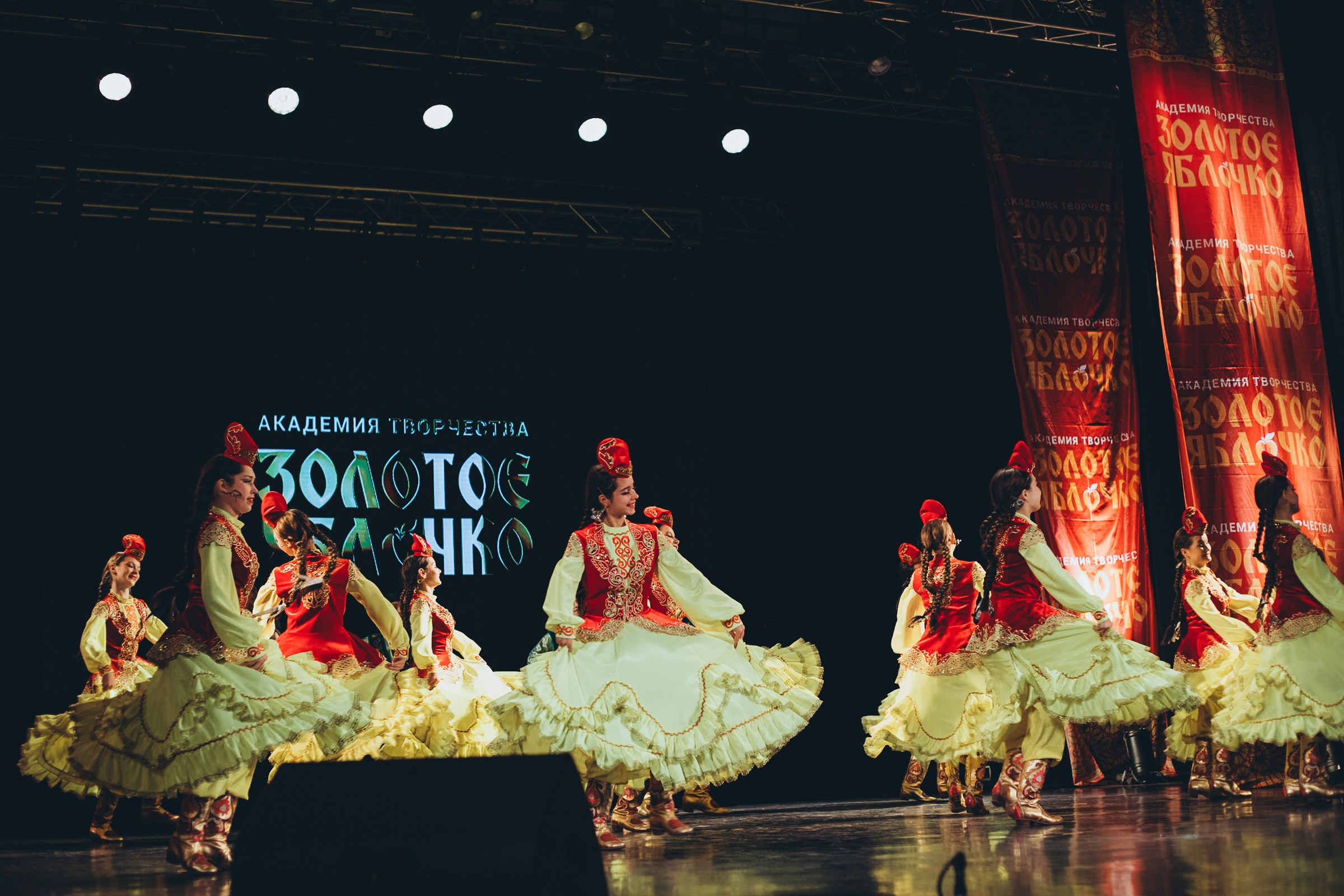 9 ноября, г. Екатеринбург. Золотое яблочко