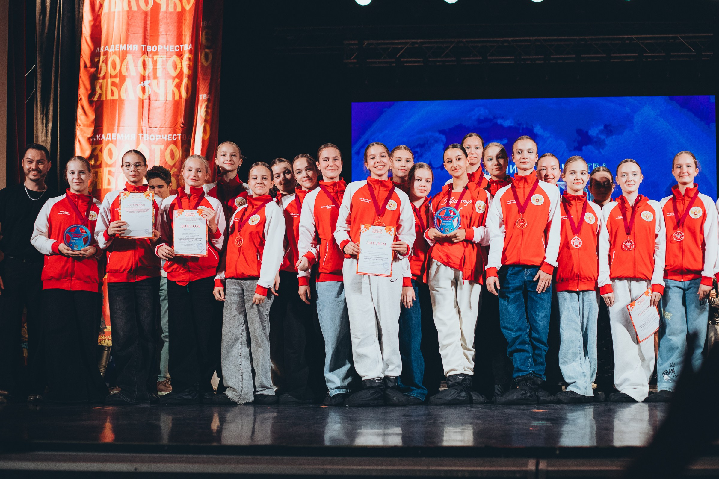 9 ноября, г. Екатеринбург. Золотое яблочко