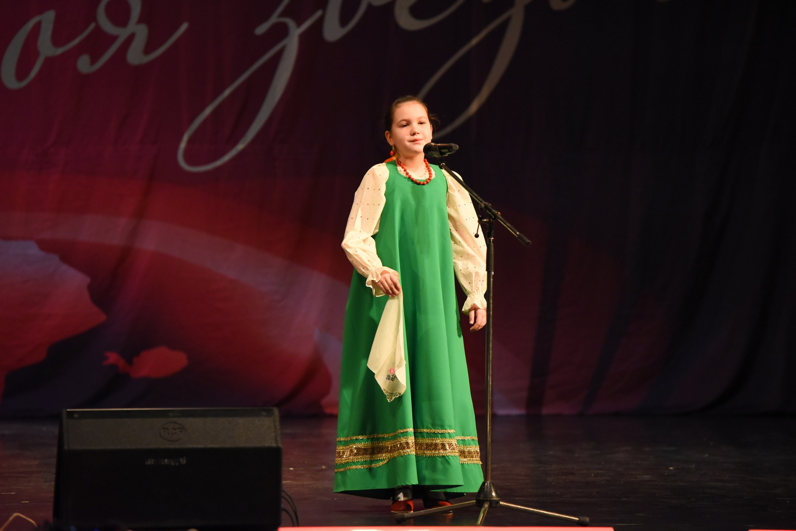 13 декабря, г. Калининград. Золотое яблочко