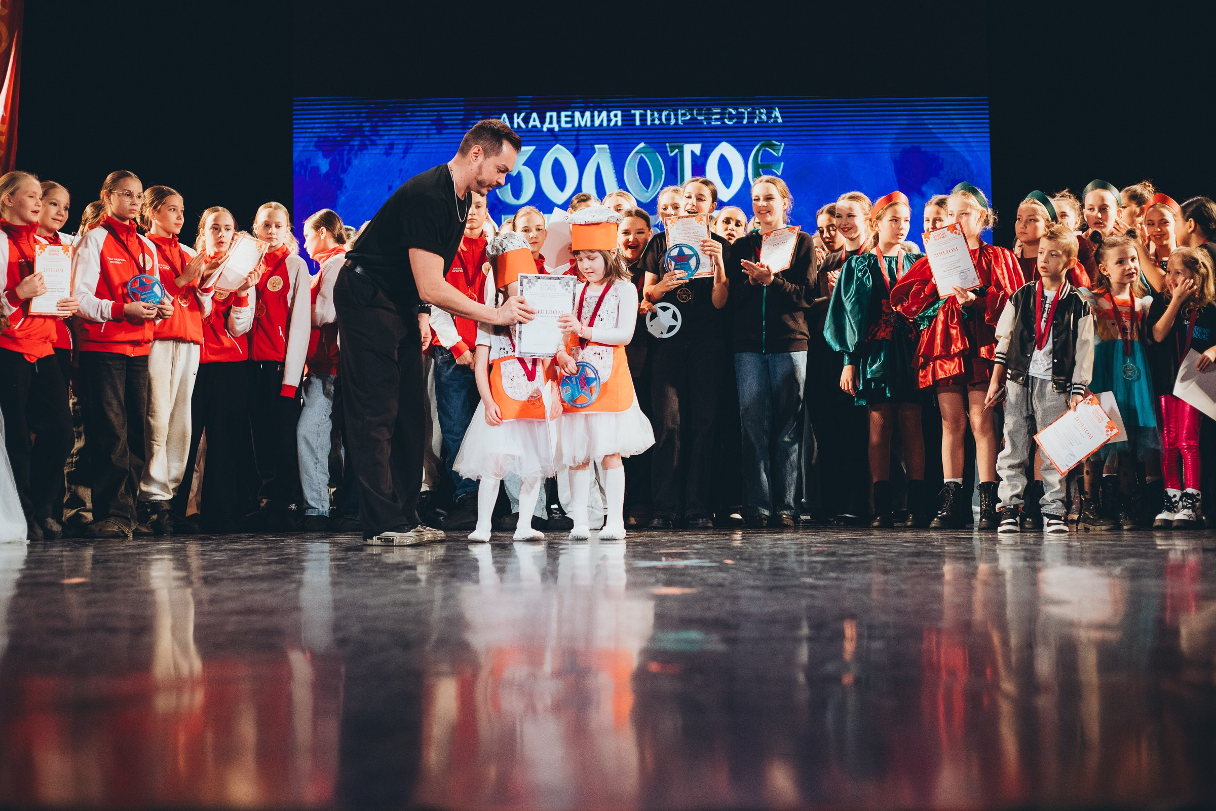 9 ноября, г. Екатеринбург. Золотое яблочко