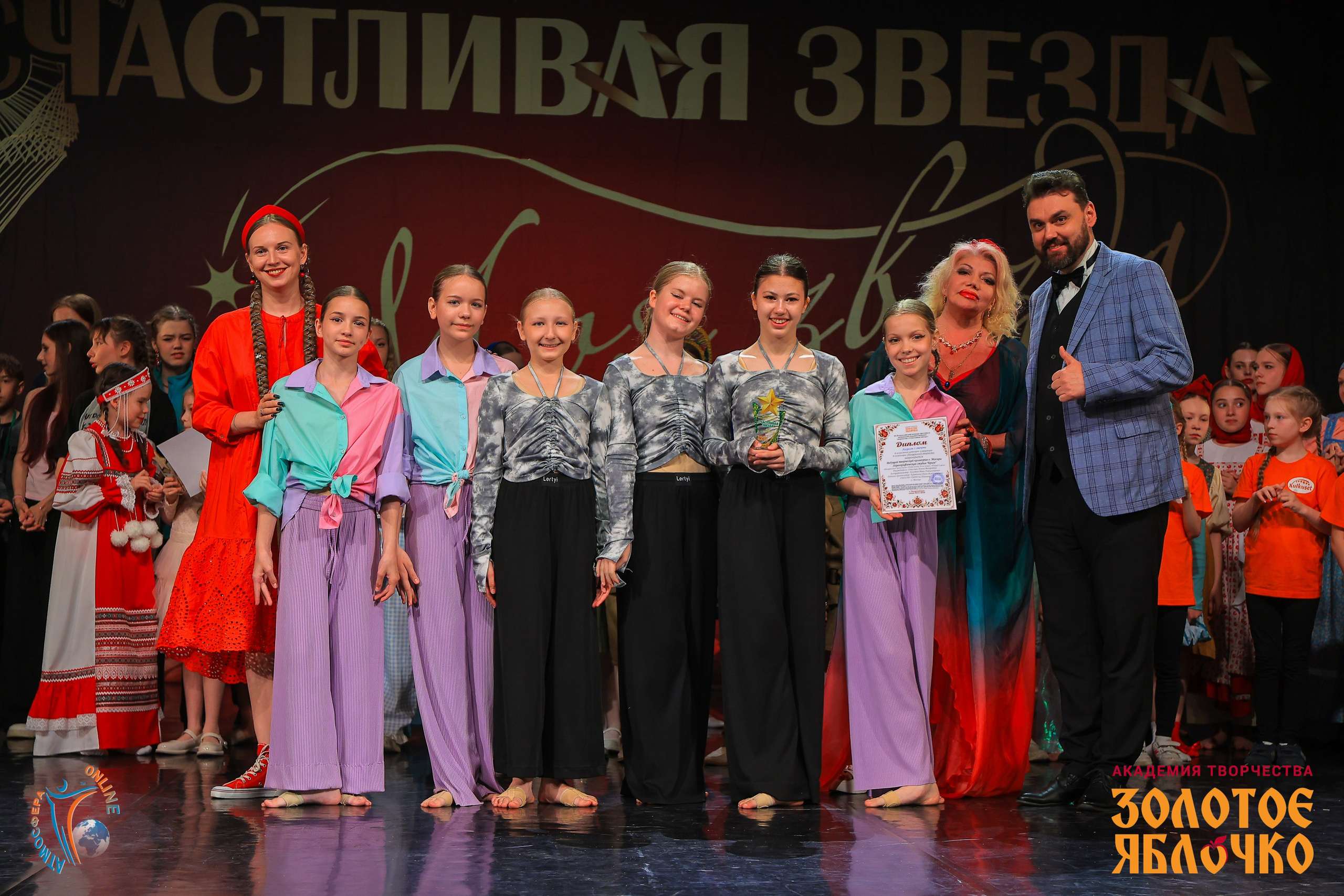 6 июня, г. Петрозаводск. Золотое яблочко