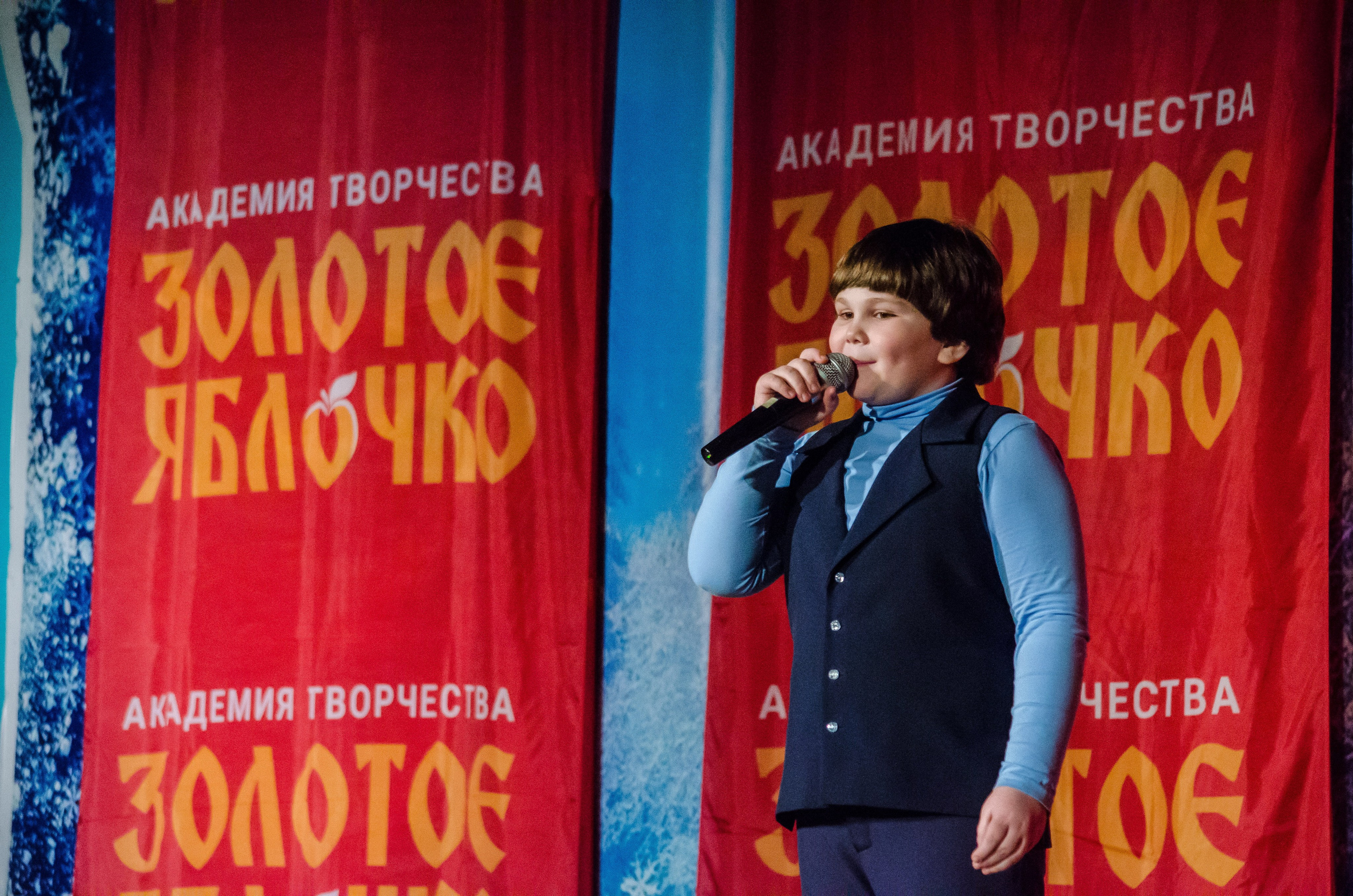 14 декабря, г. Омск. Золотое яблочко