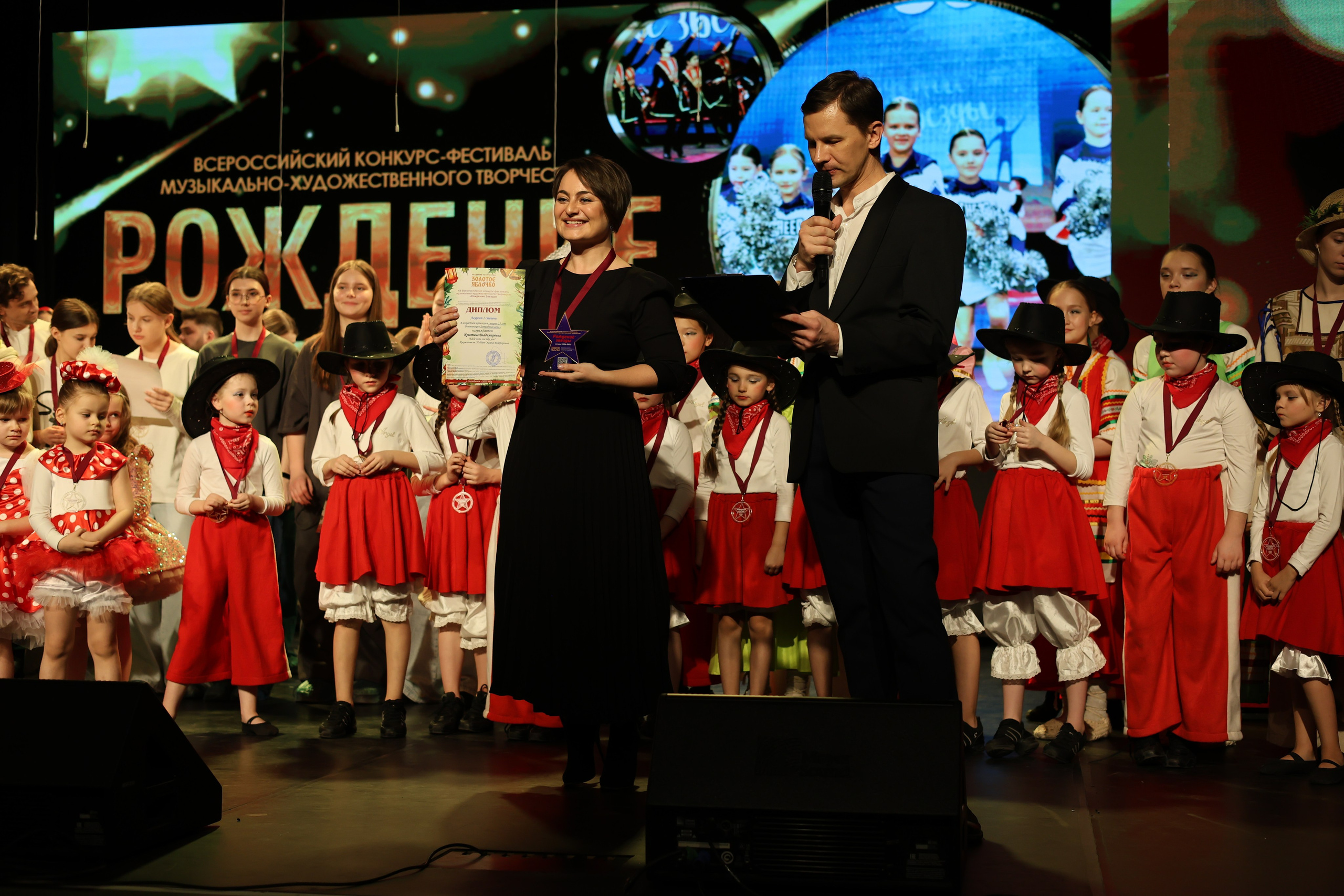 25 января, г. Челябинск. Золотое яблочко