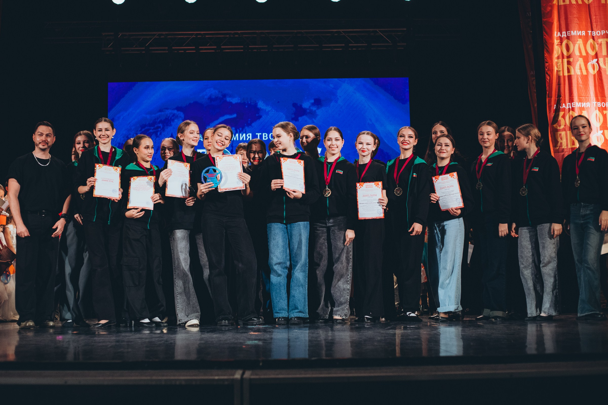 9 ноября, г. Екатеринбург. Золотое яблочко