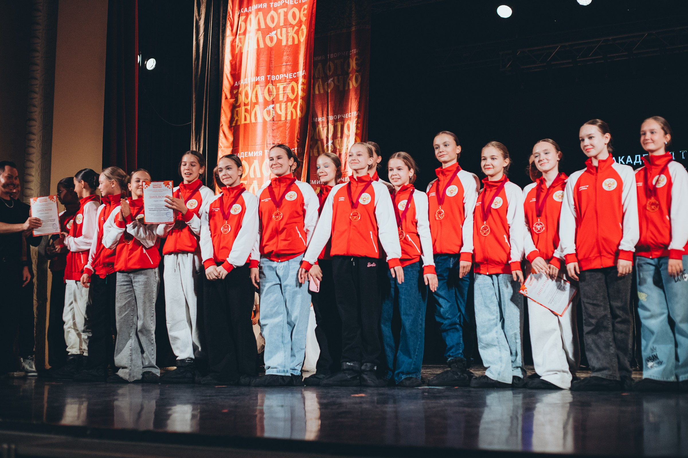 9 ноября, г. Екатеринбург. Золотое яблочко