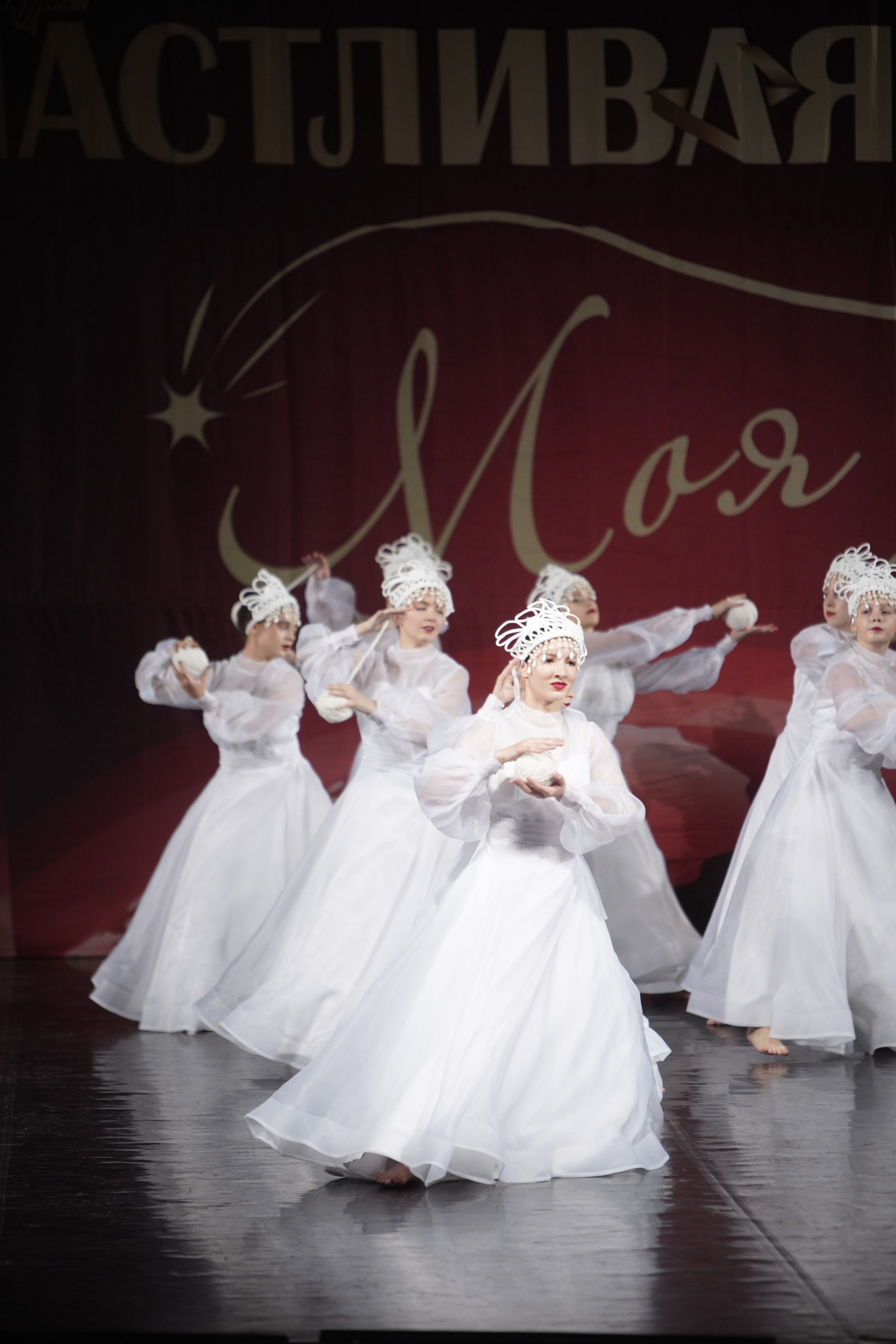 29 ноября, блок 2, г. Санкт-Петербург. Золотое яблочко