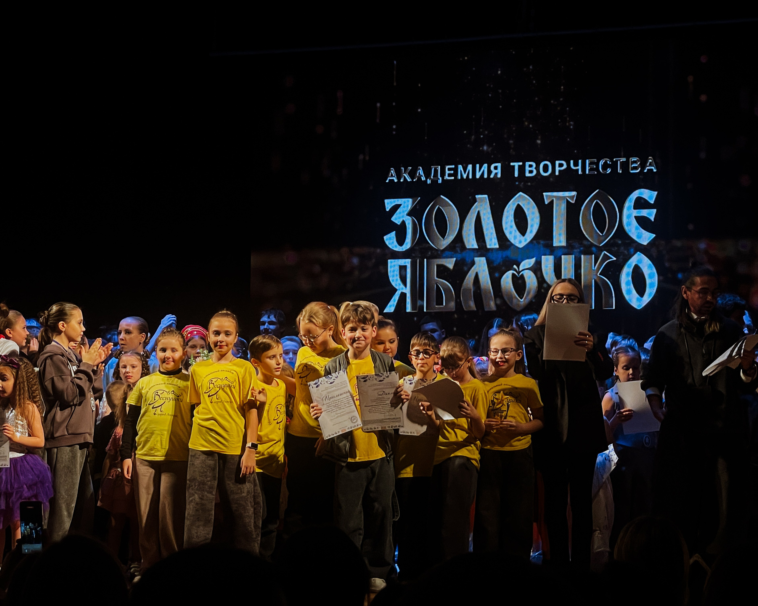 6 декабря, г. Воронеж. Золотое яблочко