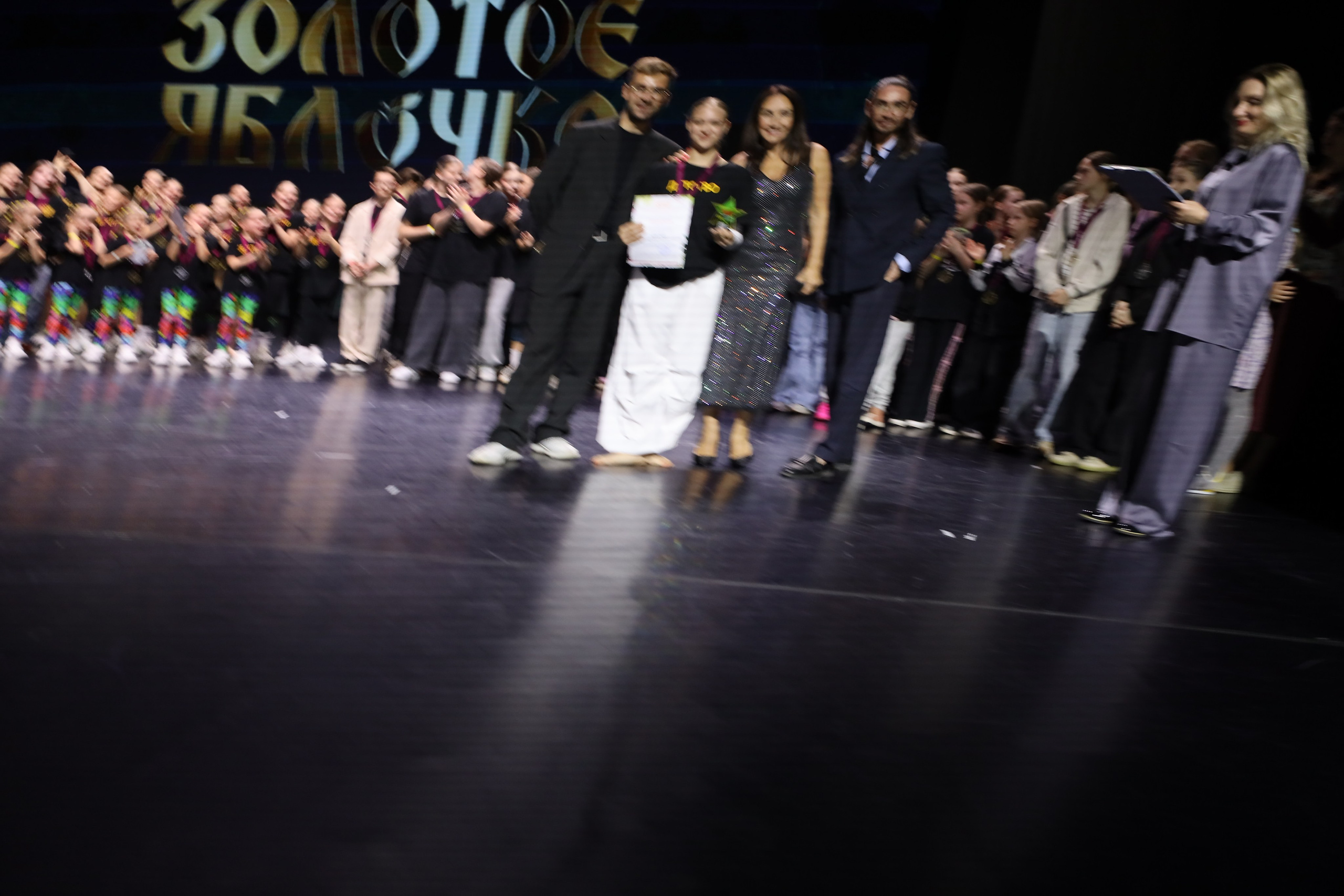 06 апреля, награждения, г. Сочи. Золотое яблочко