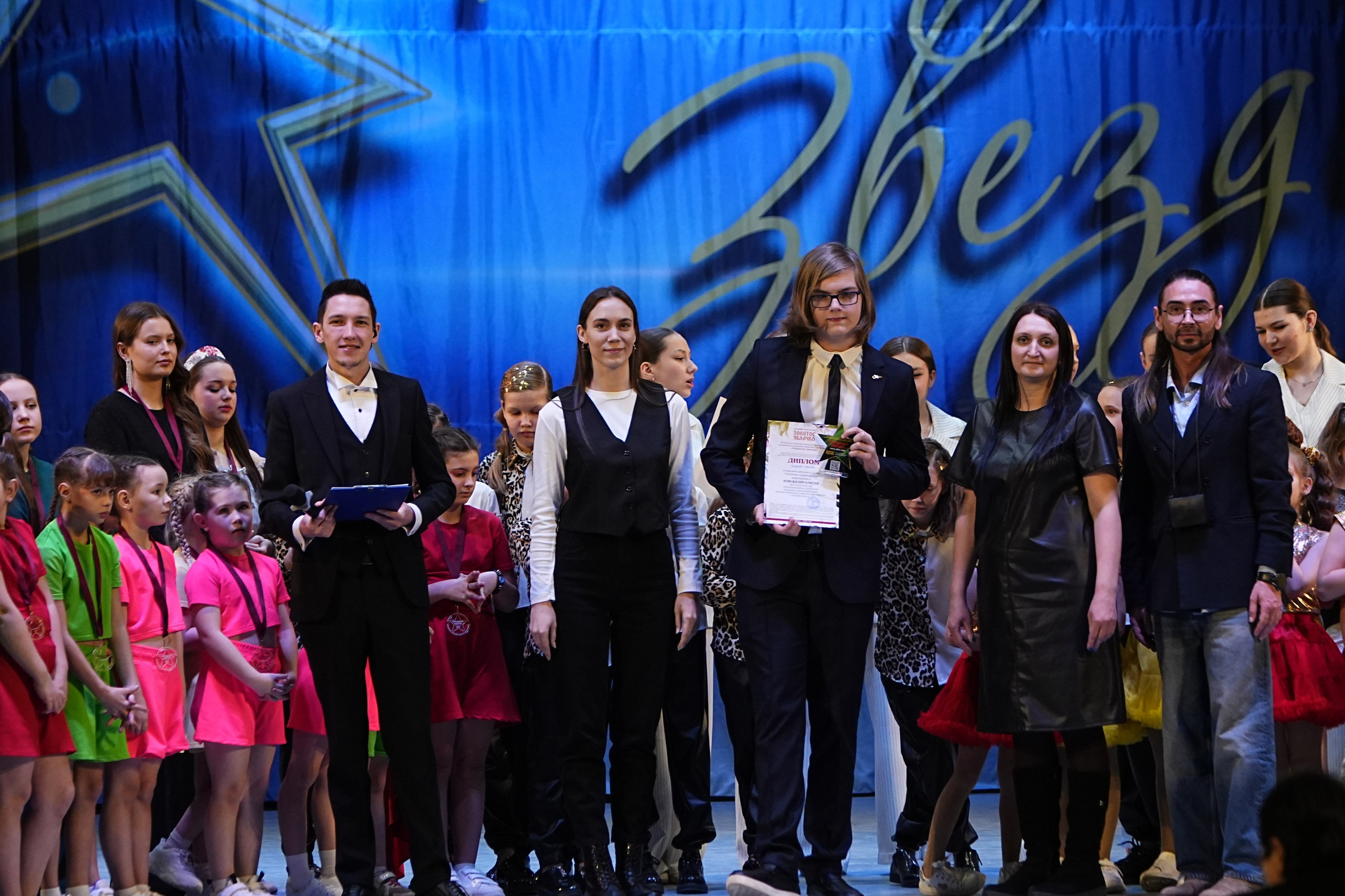 1 марта, г. Ярославль. Золотое яблочко