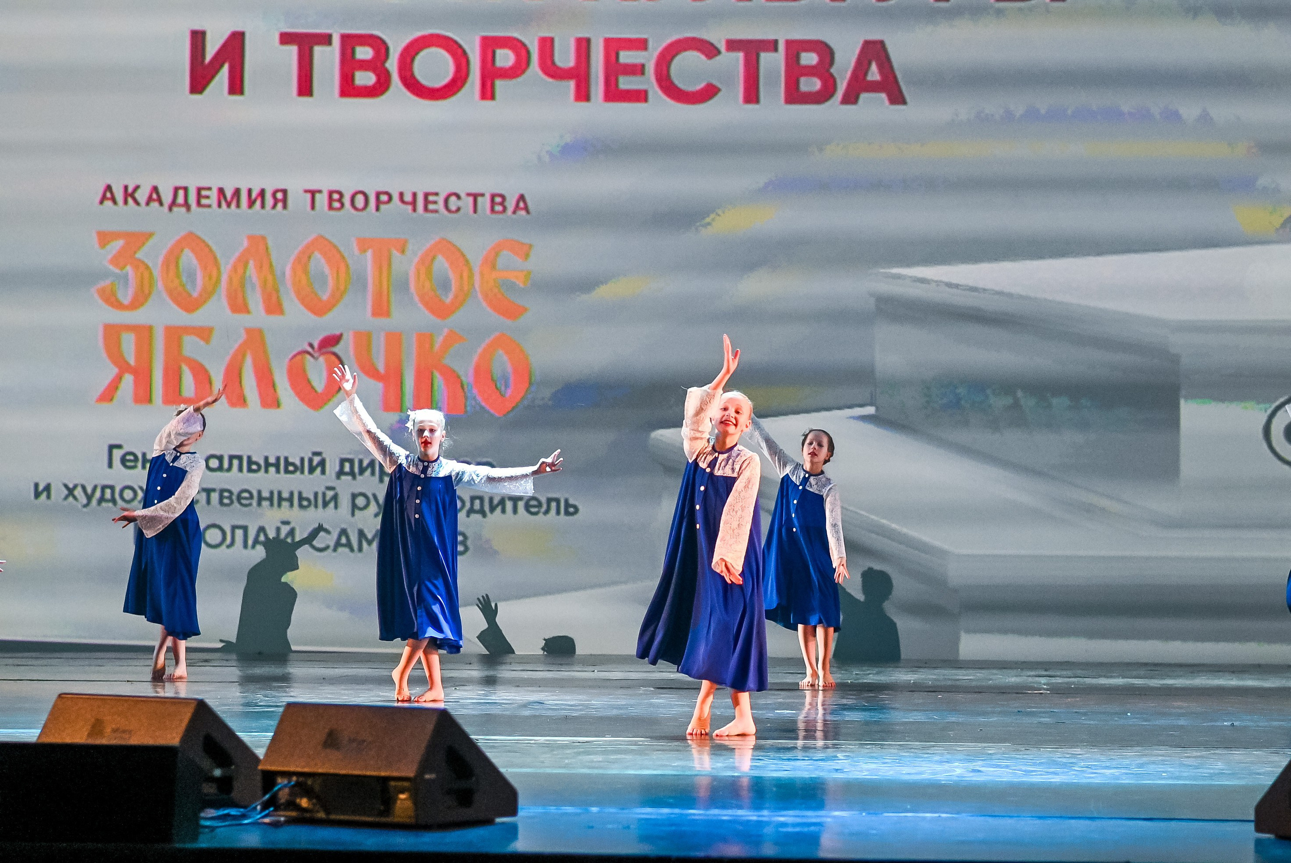 23 апреля, часть 3, БКЗ Октябрьский, г. Санкт-Петербург. Золотое яблочко