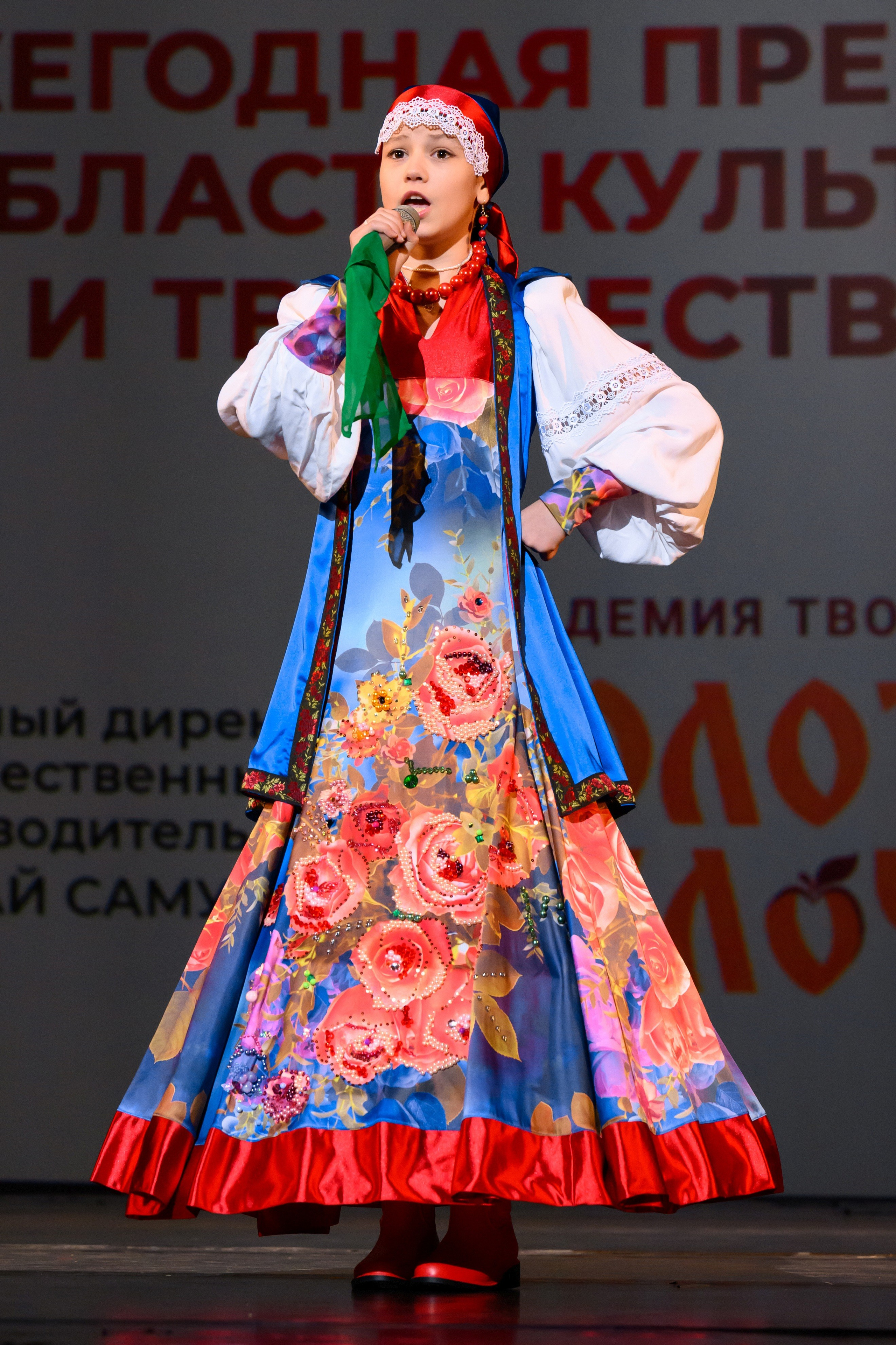 4 декабря, блок 1, награда, г. Санкт-Петербург. Золотое яблочко