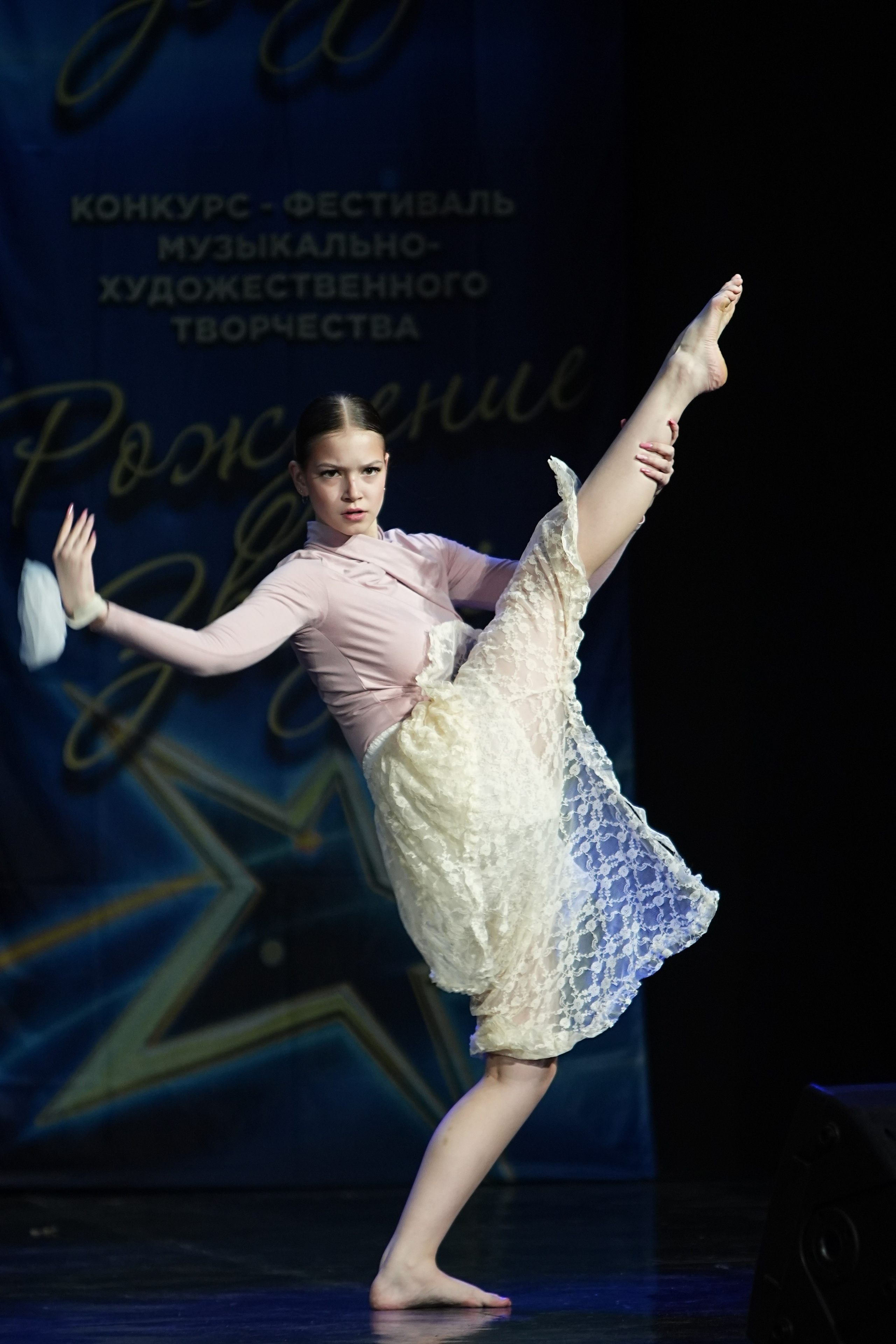 16 марта, г. Кострома. Золотое яблочко