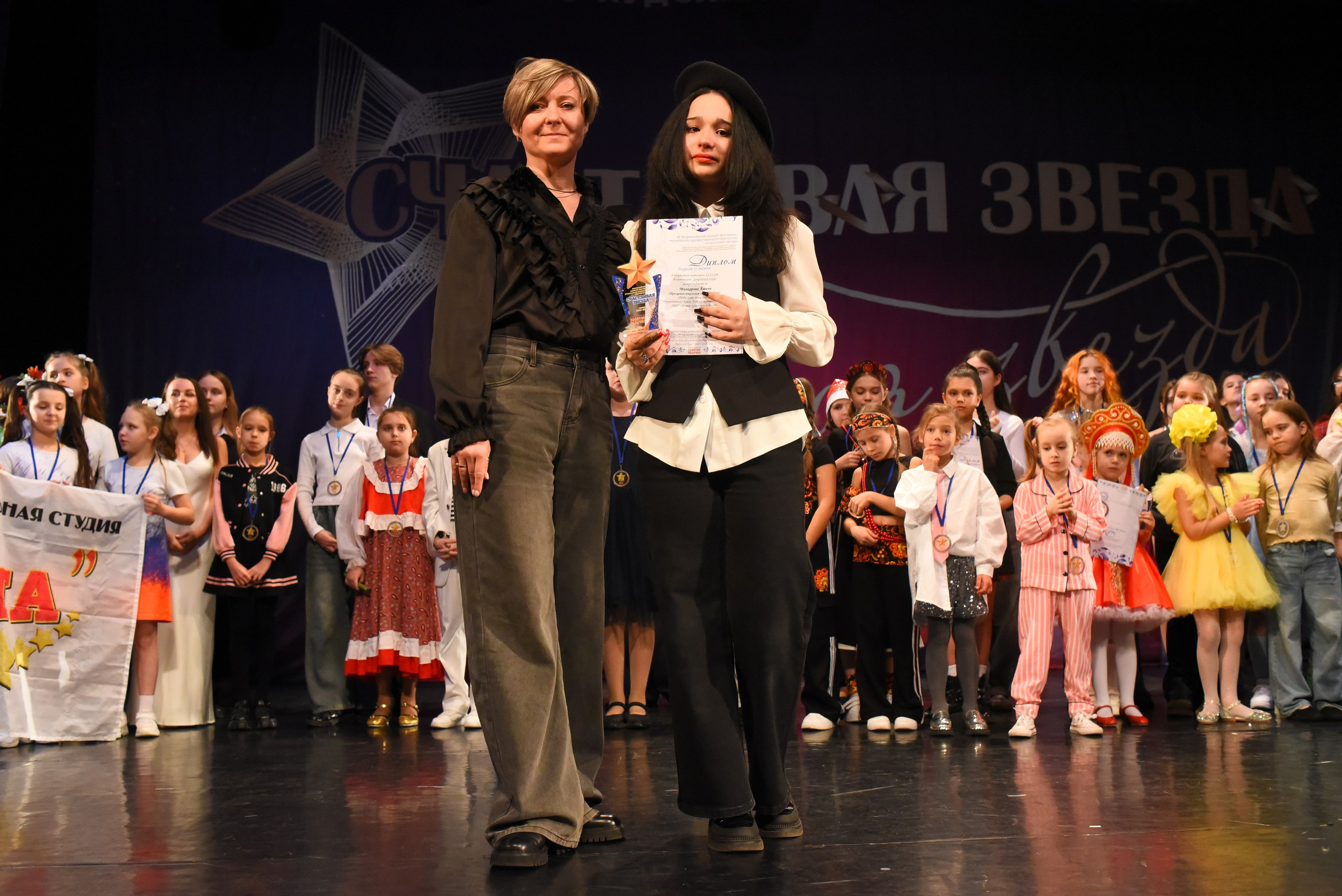 13 декабря, г. Калининград. Золотое яблочко