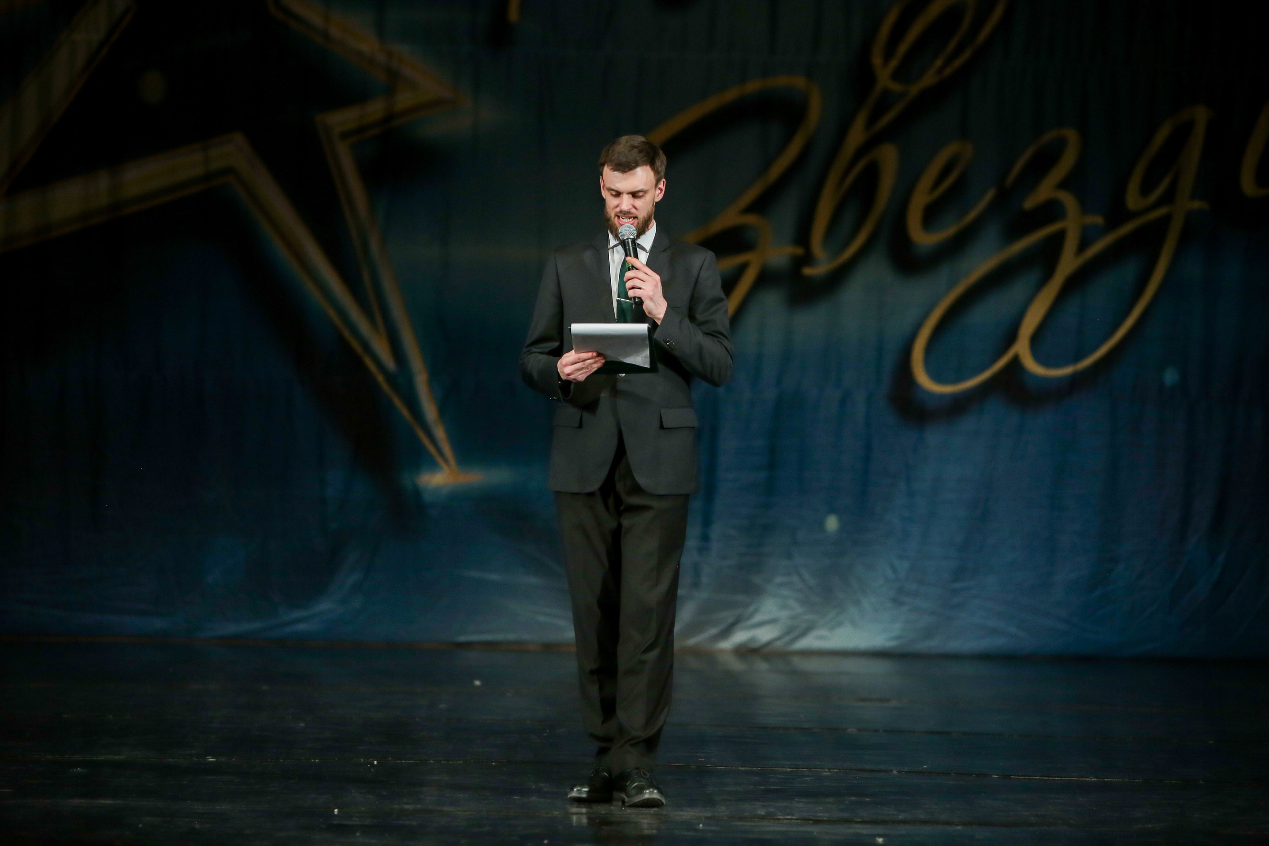 12 апреля, г. Нижний Новгород. Золотое яблочко