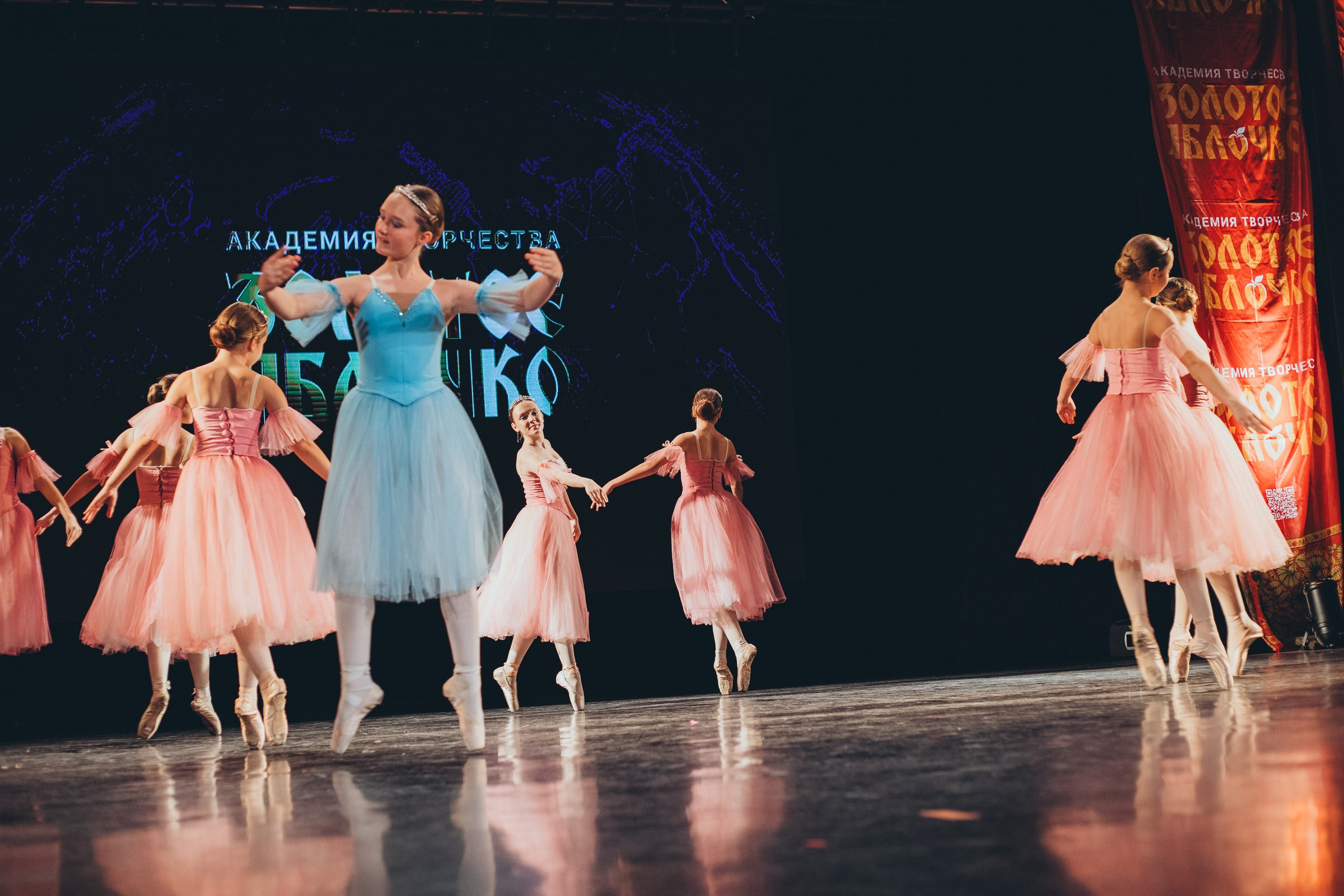 9 ноября, г. Екатеринбург. Золотое яблочко