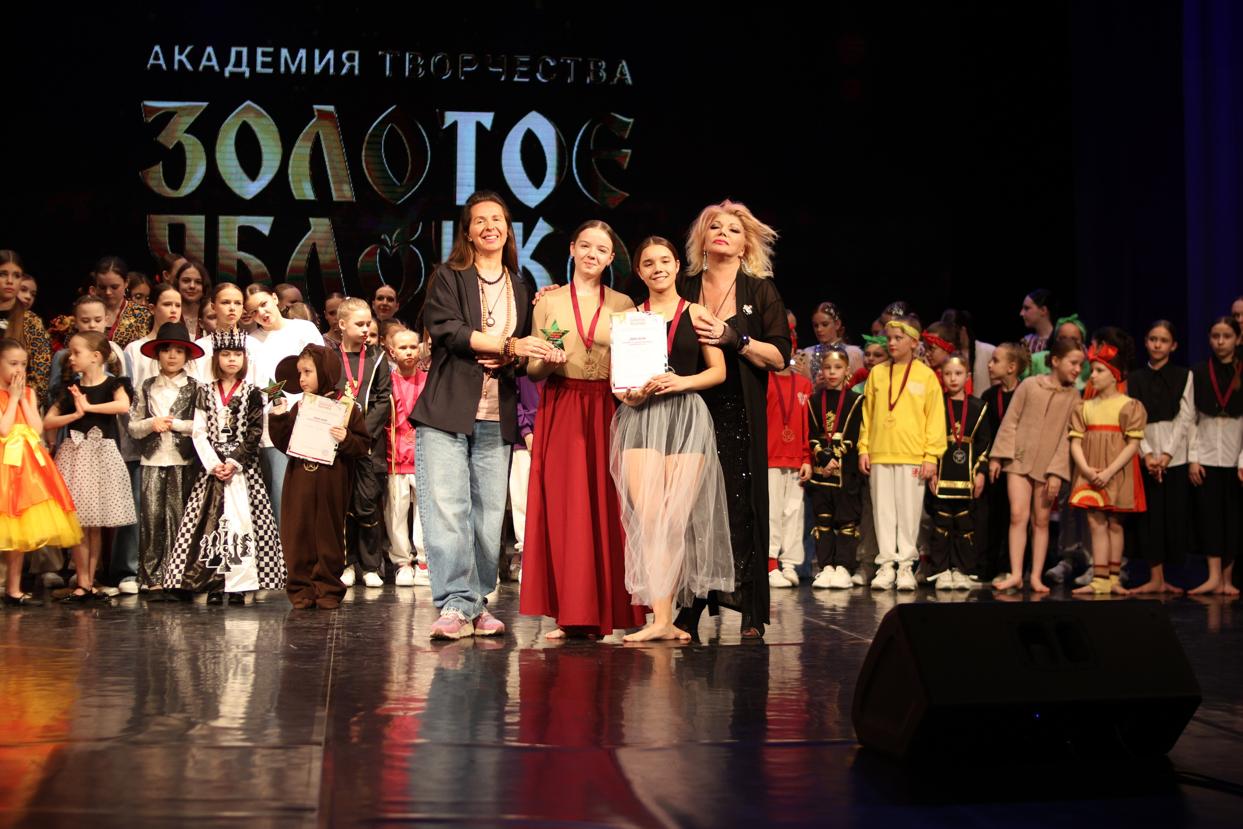 13 апреля, г. Томск. Золотое яблочко