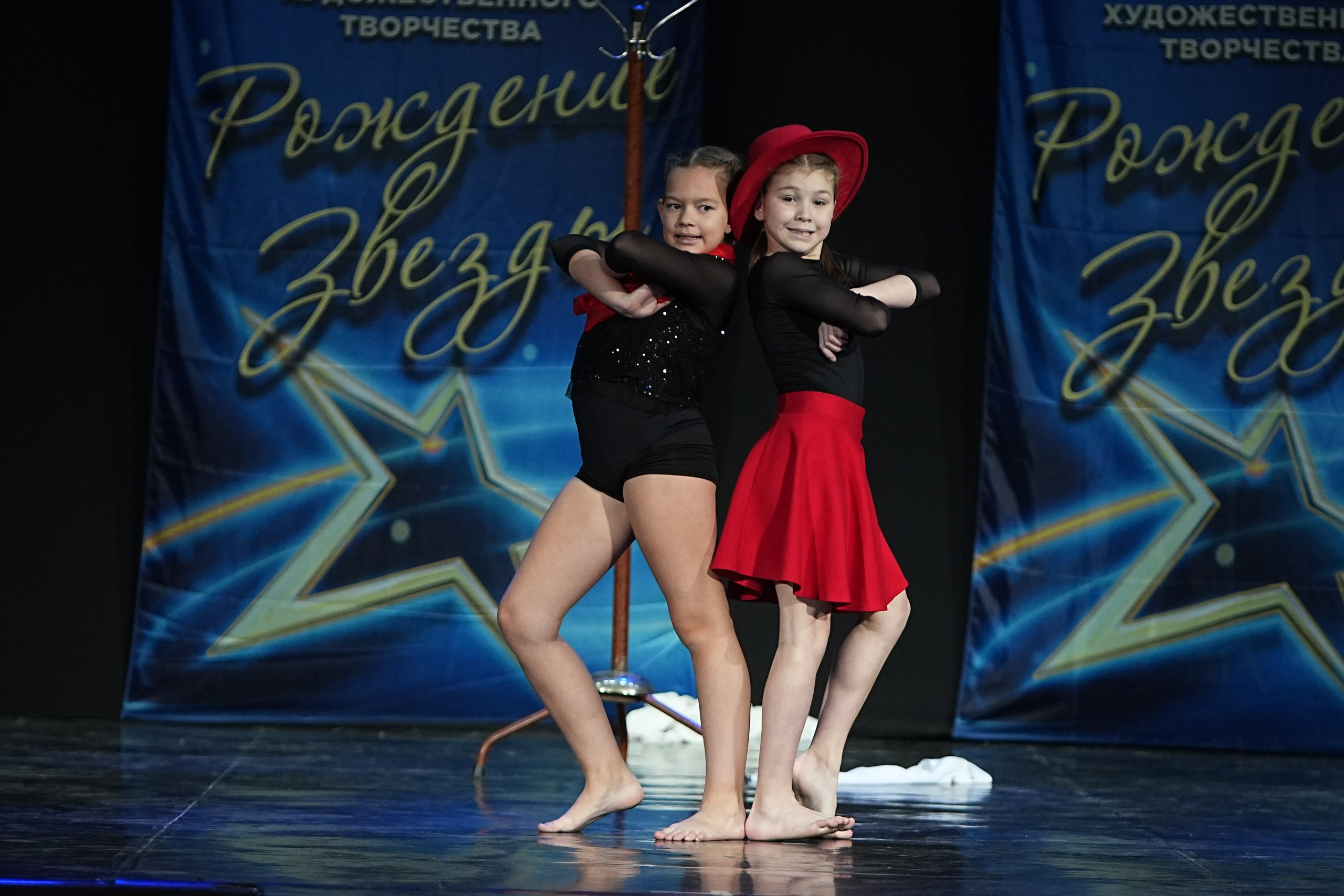 16 марта, г. Кострома. Золотое яблочко