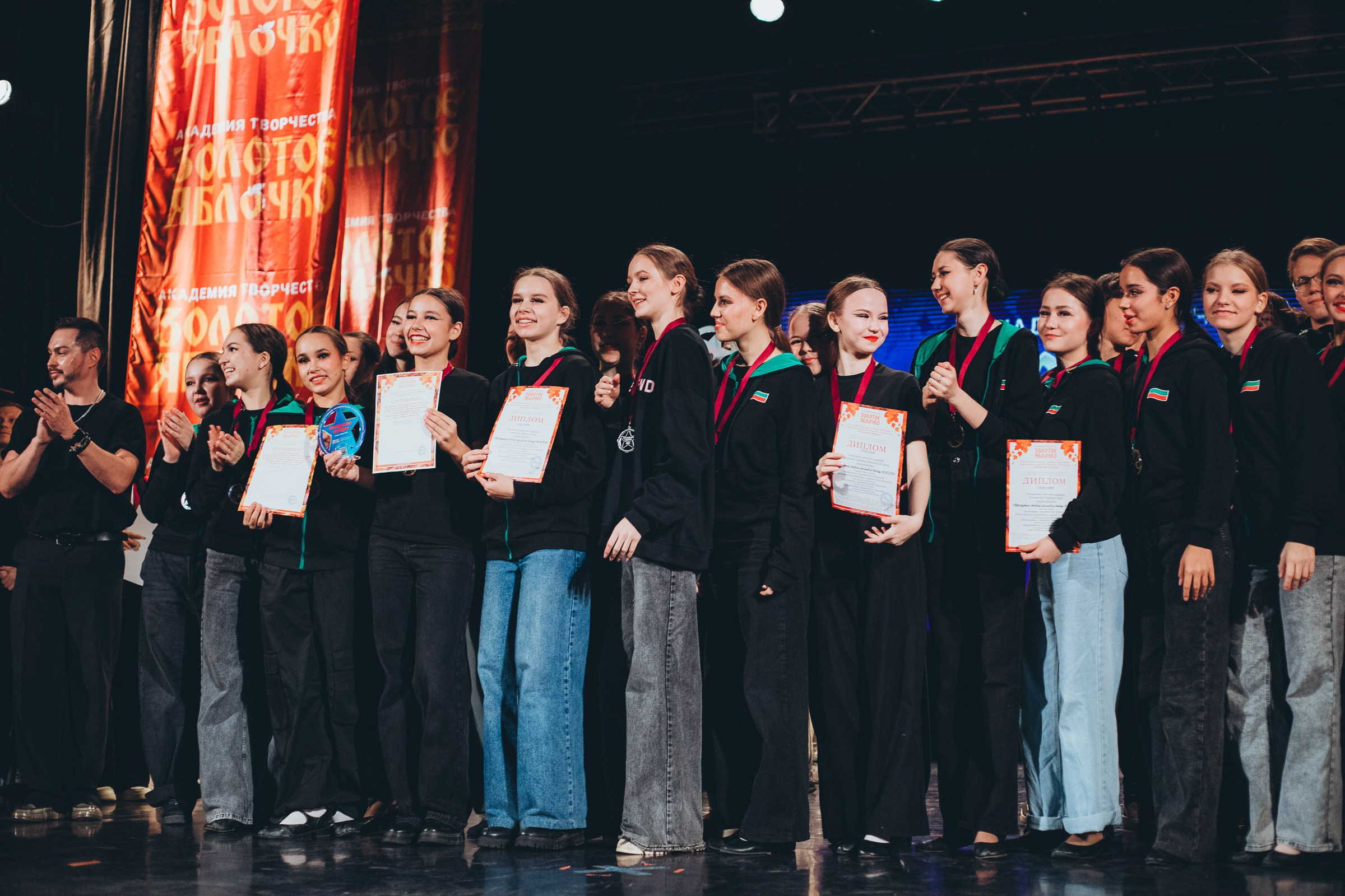 9 ноября, г. Екатеринбург. Золотое яблочко