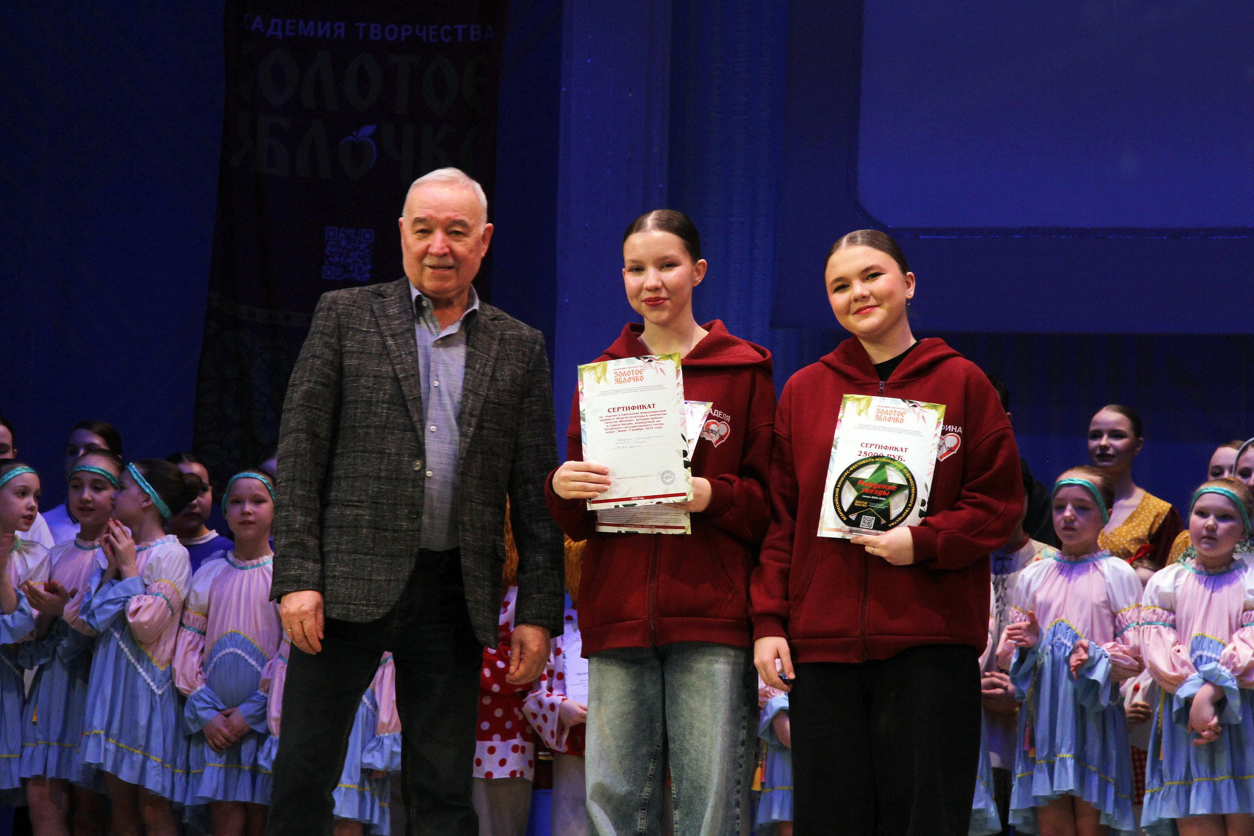 9 марта, г. Йошкар-Ола. Золотое яблочко