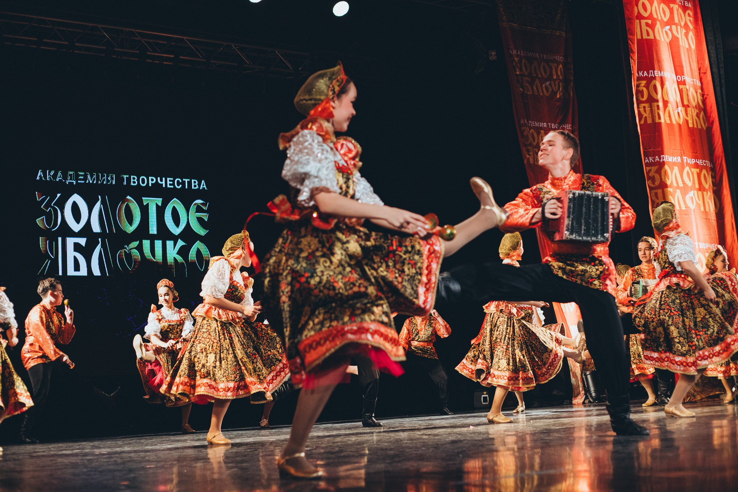 9 ноября, г. Екатеринбург. Золотое яблочко