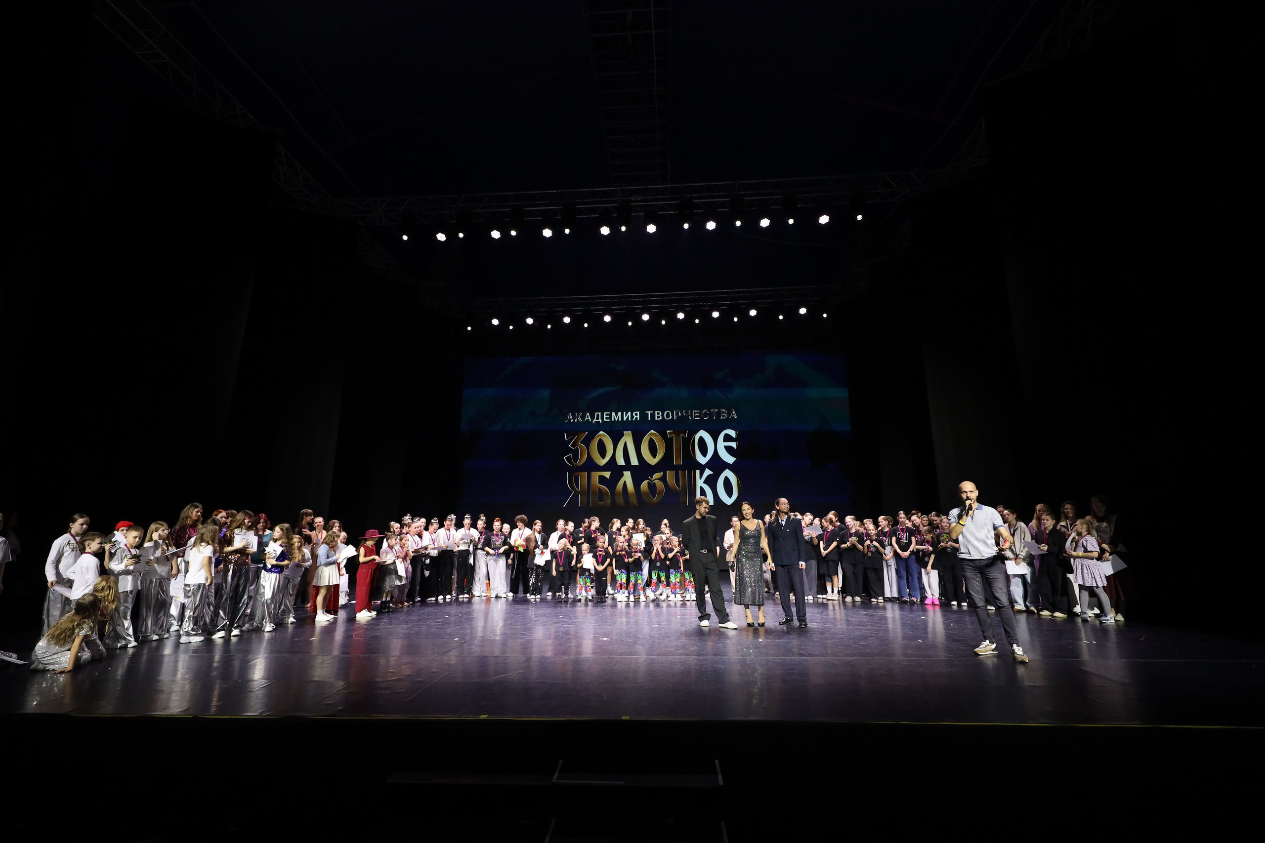 06 апреля, награждения, г. Сочи. Золотое яблочко