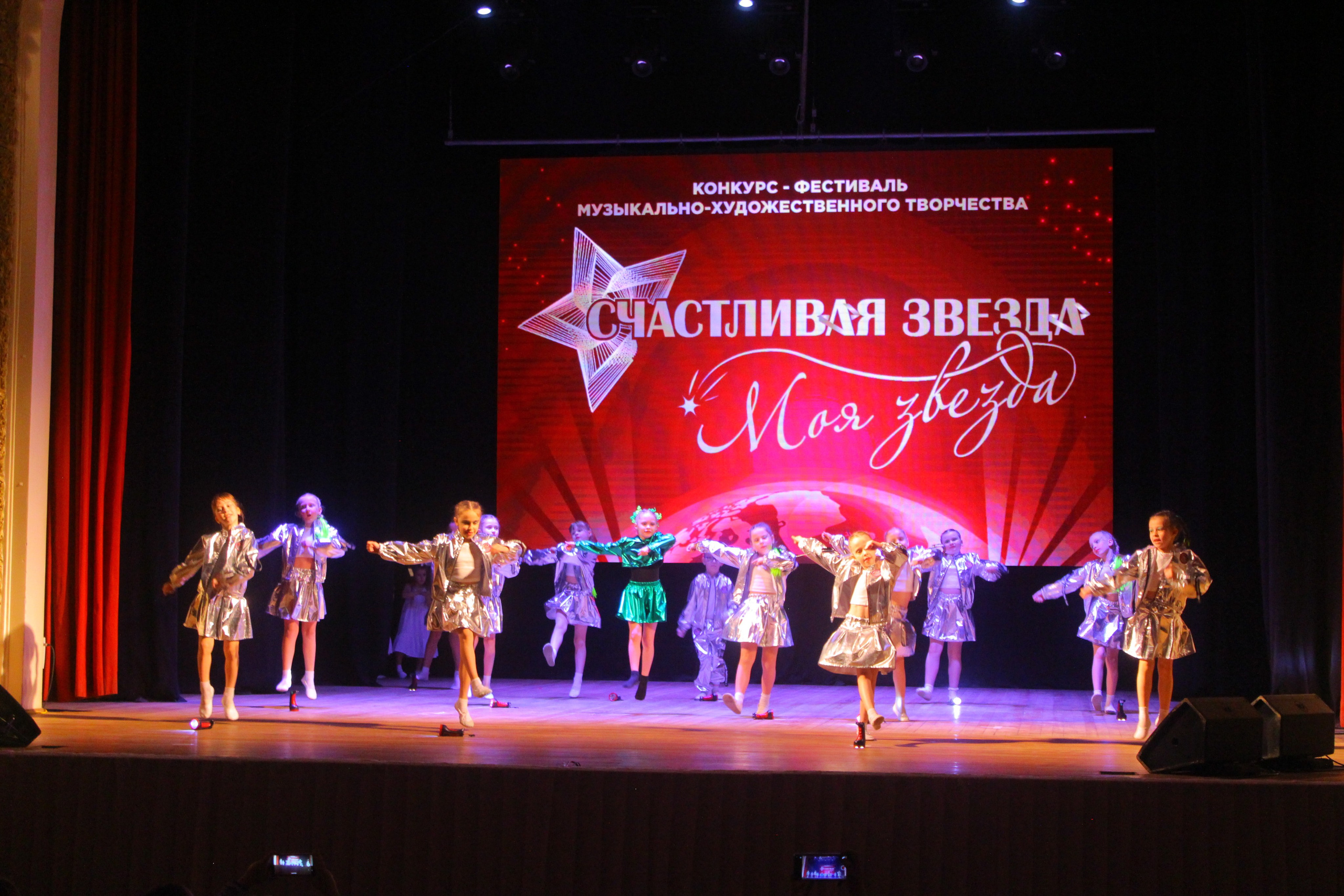 6 декабря, г. Воронеж. Золотое яблочко