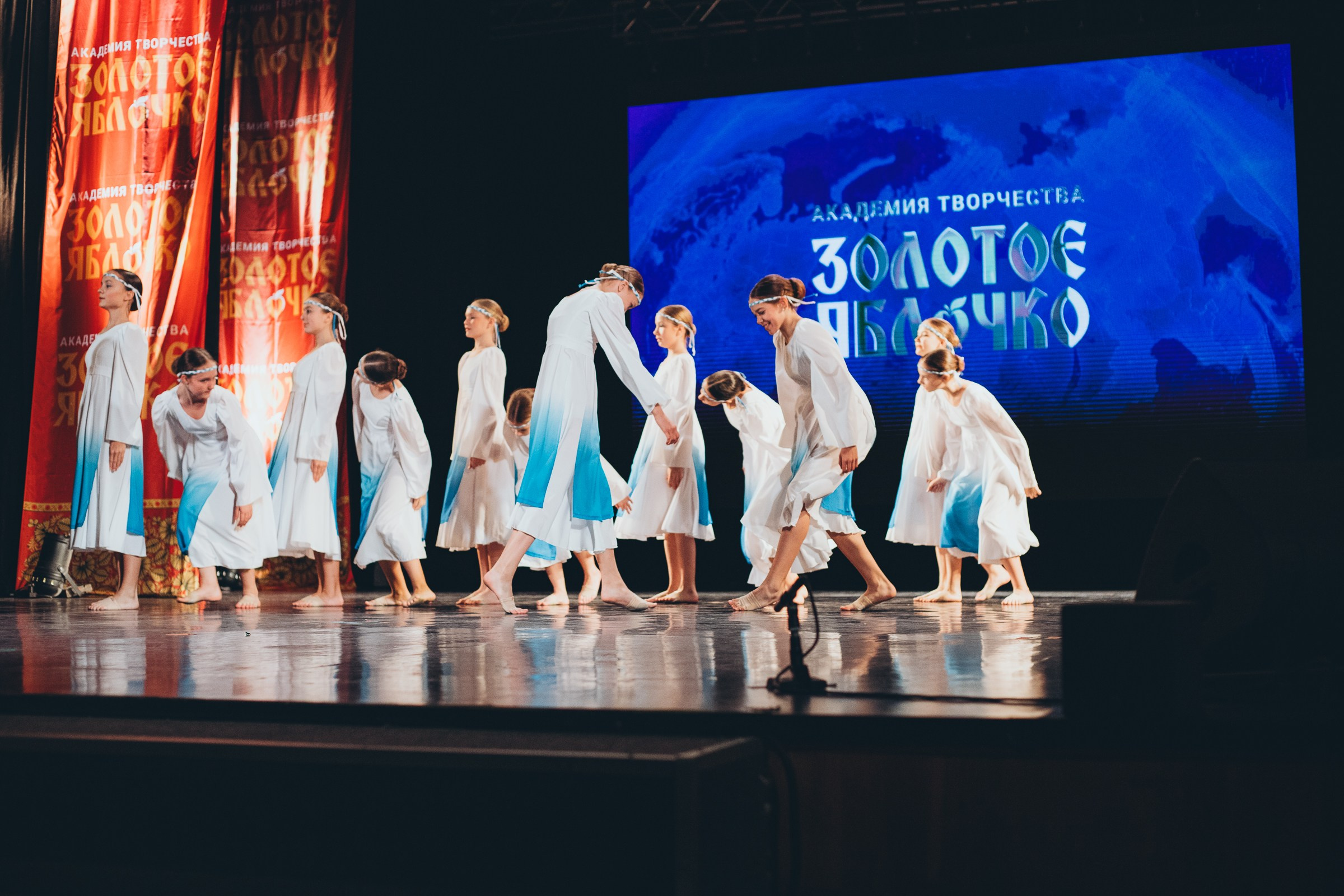 9 ноября, г. Екатеринбург. Золотое яблочко