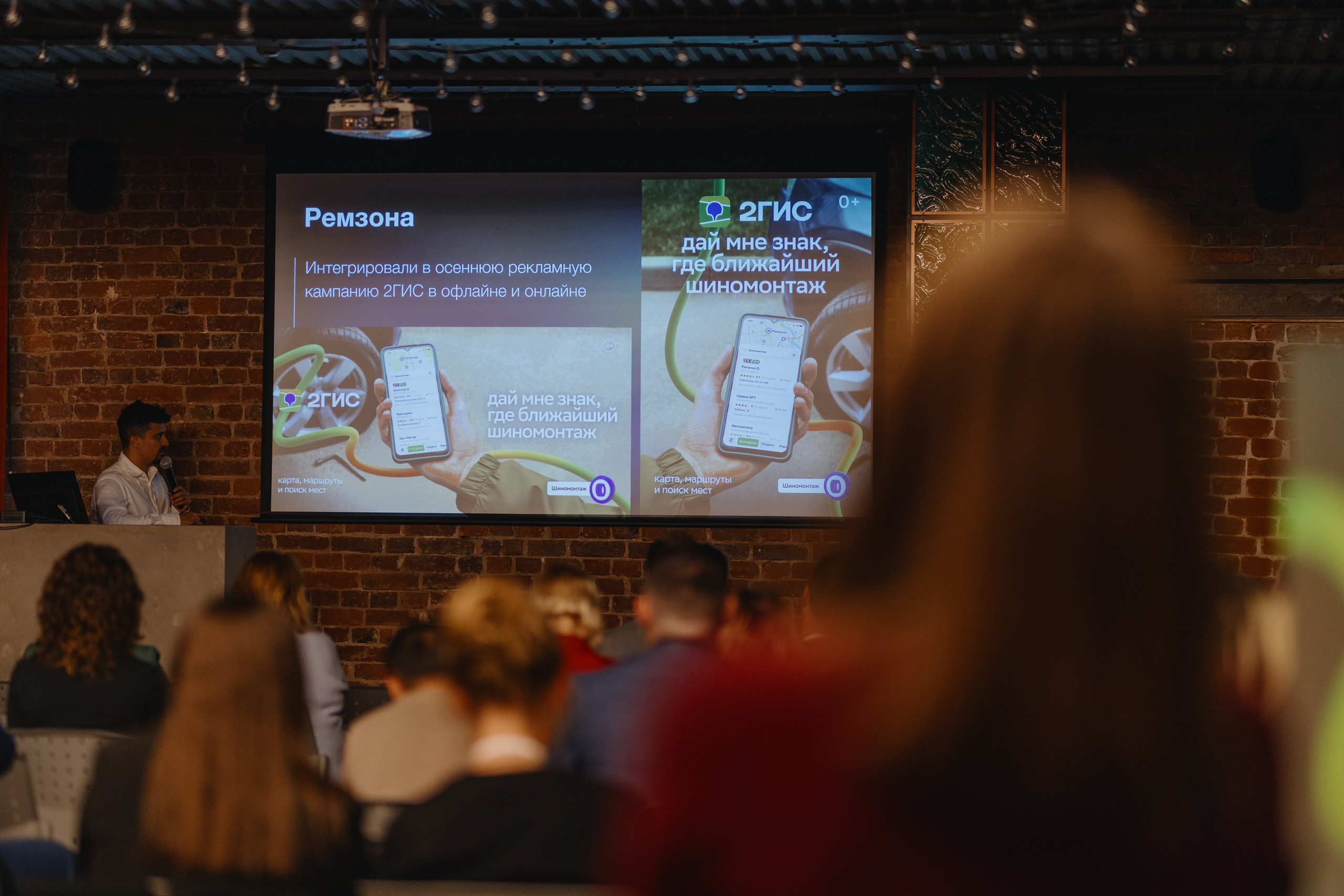 2ГИС. #всёподелу. Фотограф Илья Чернов