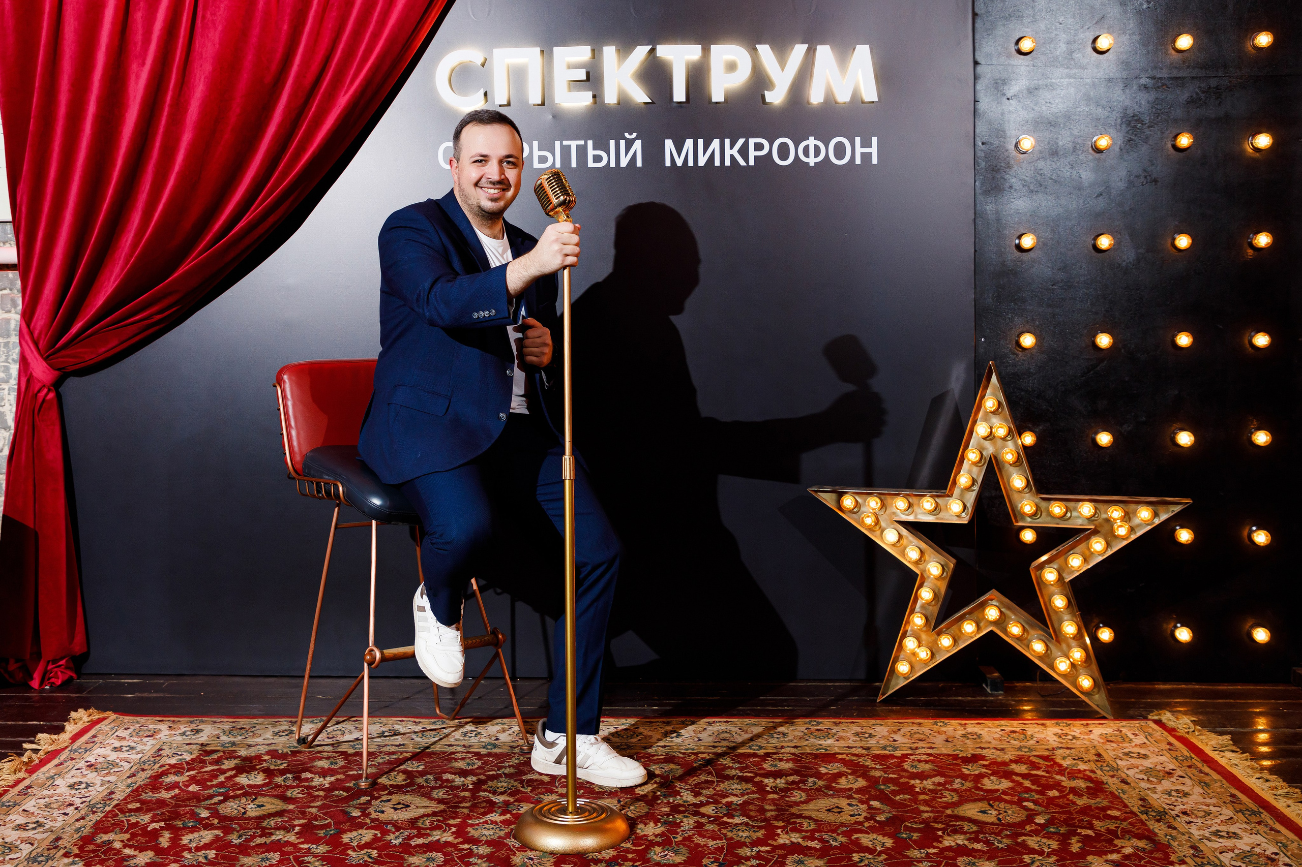 Корпоративный Стендап Вечер. Фотограф Евгений Меркулов