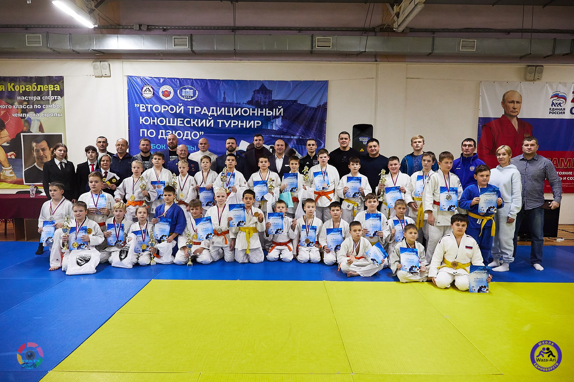 Репортаж Турнир по дзюдо. Спортивный фотограф Некрасов Денис