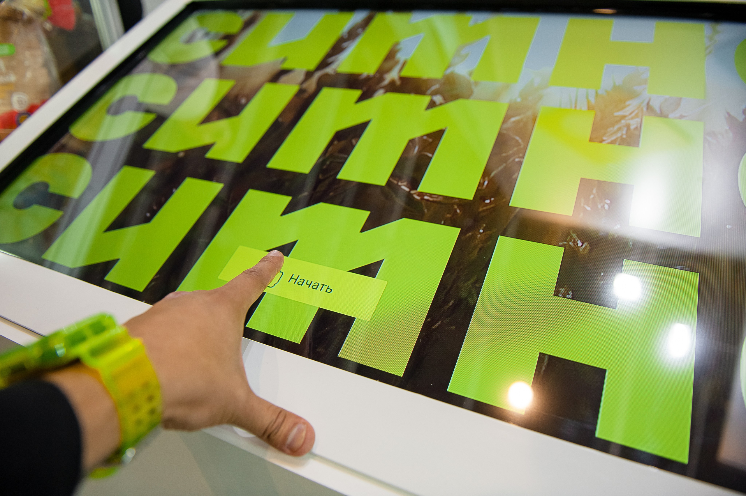 СИТНО ЭКСПО. Фотограф Антон Малыхин