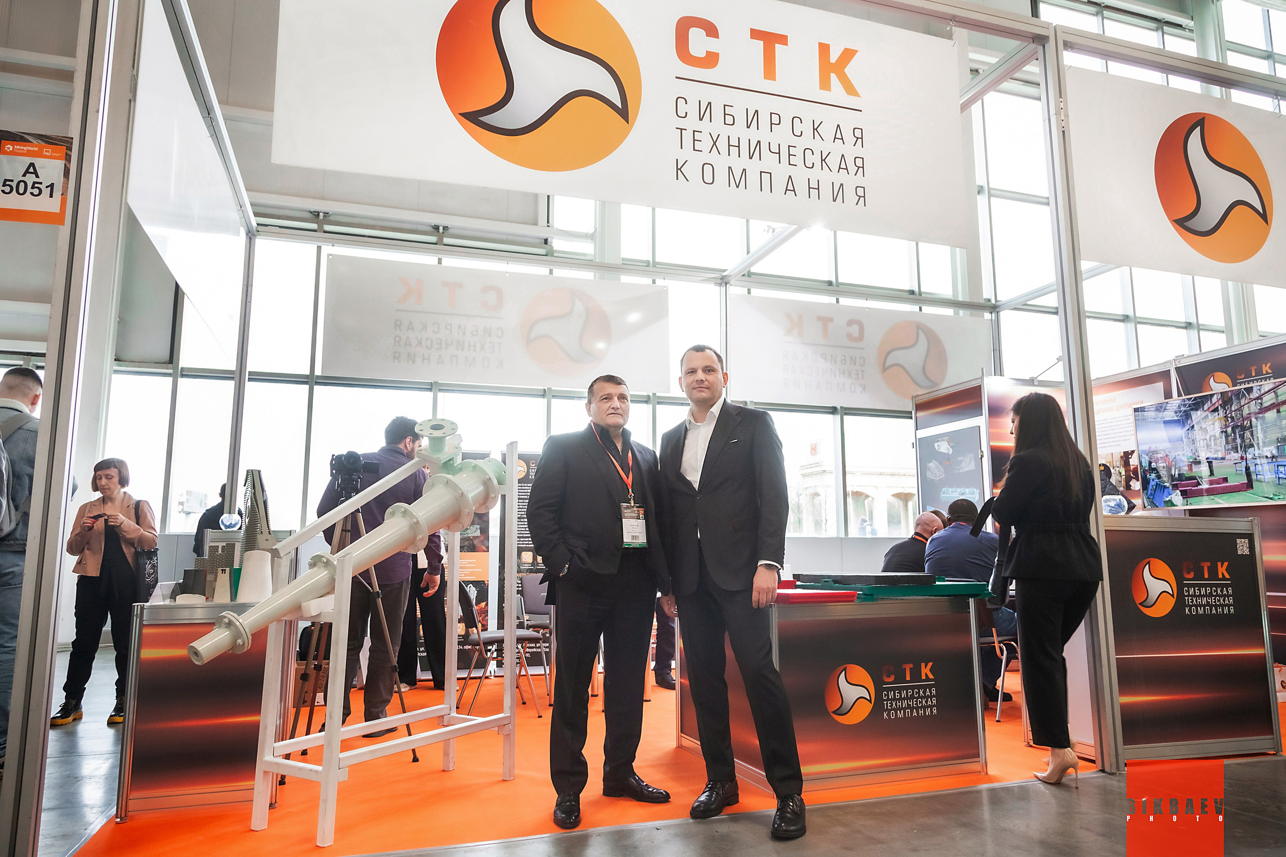 Форум лидеров горнодобывающей отрасли. Главная