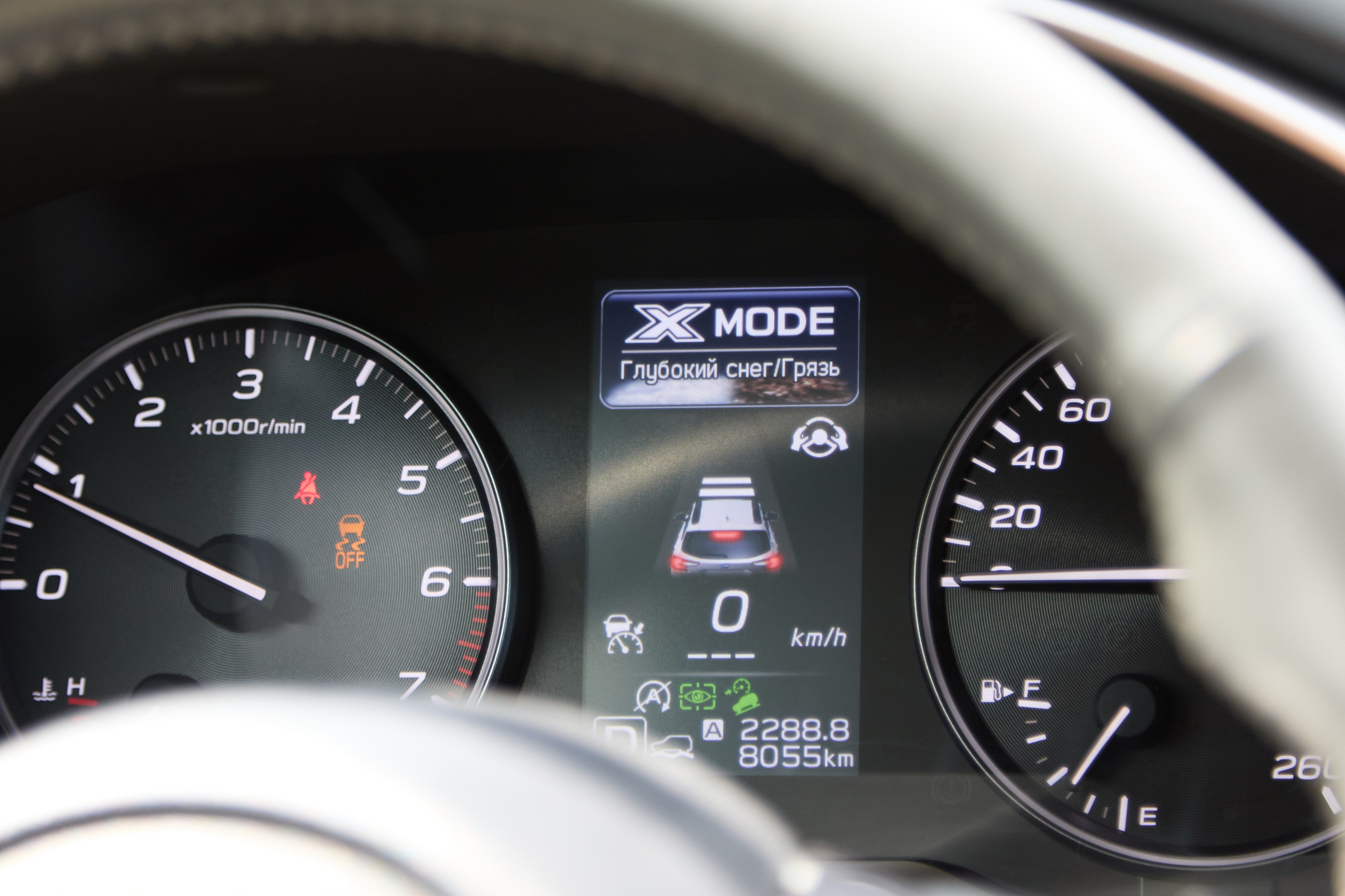 Subaru Outback 2022MY. FM Media Сrew. Репортажные фото и видео