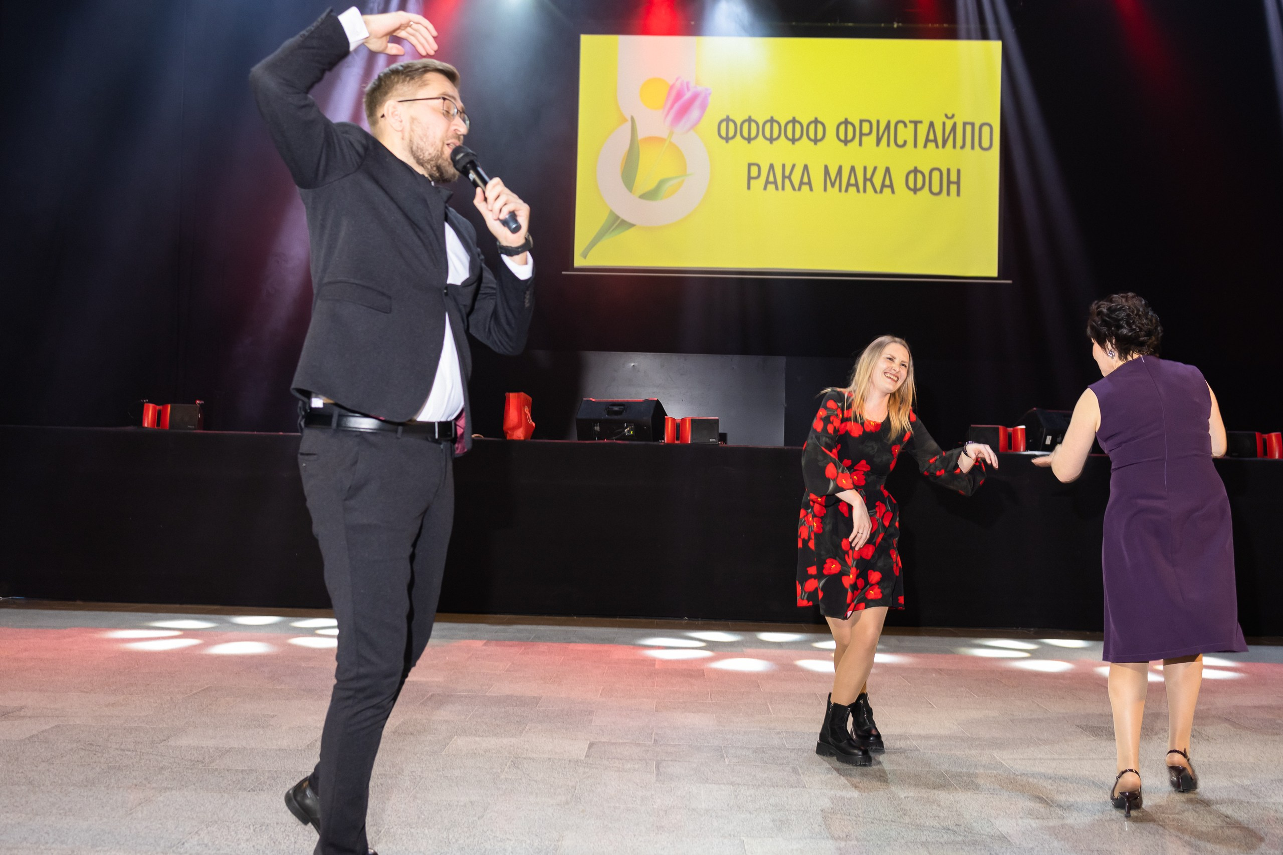 Февромарт. ДК Искра. Пермь