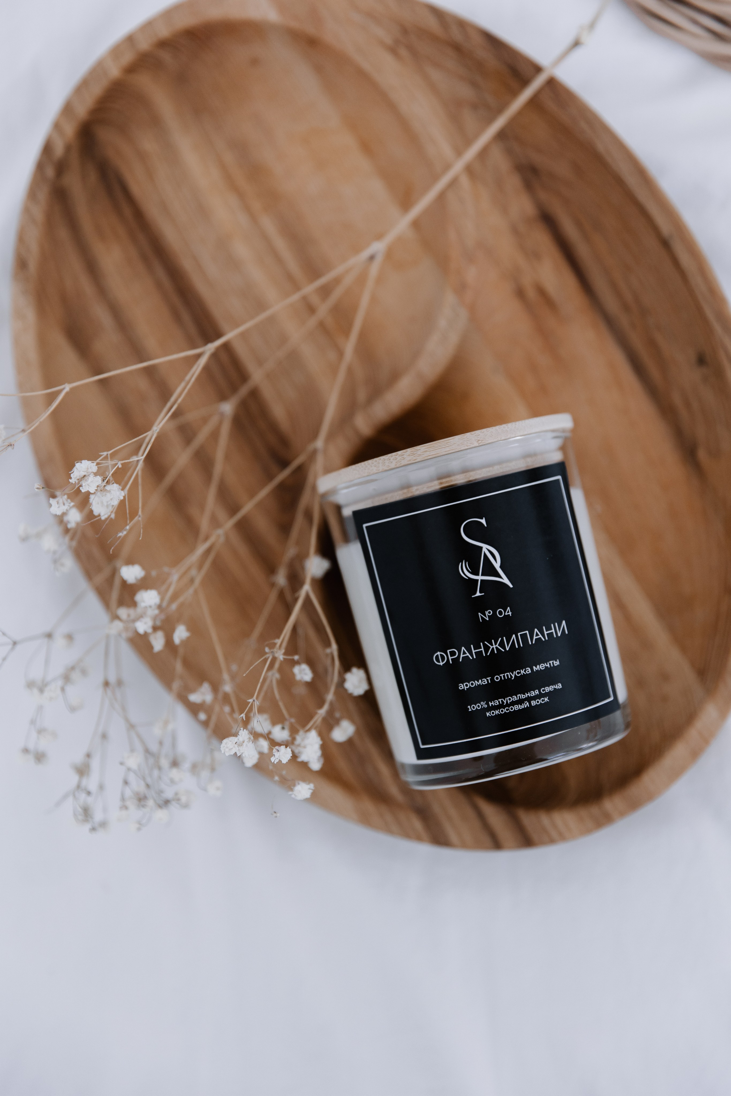 Свечи. Фотограф Елена Краснопевцева