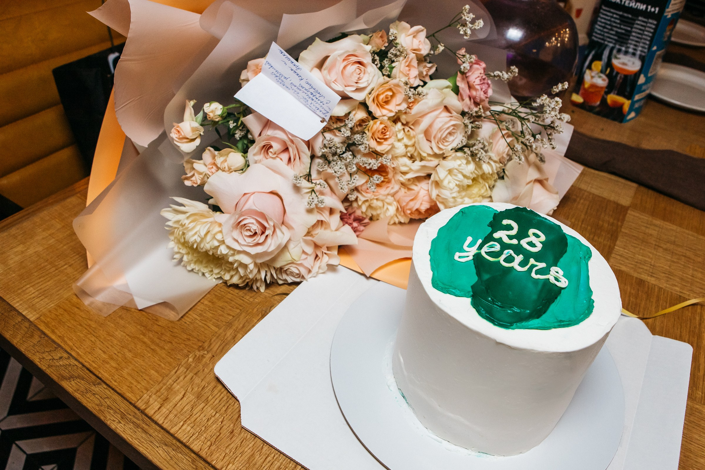 День Рождение Алены