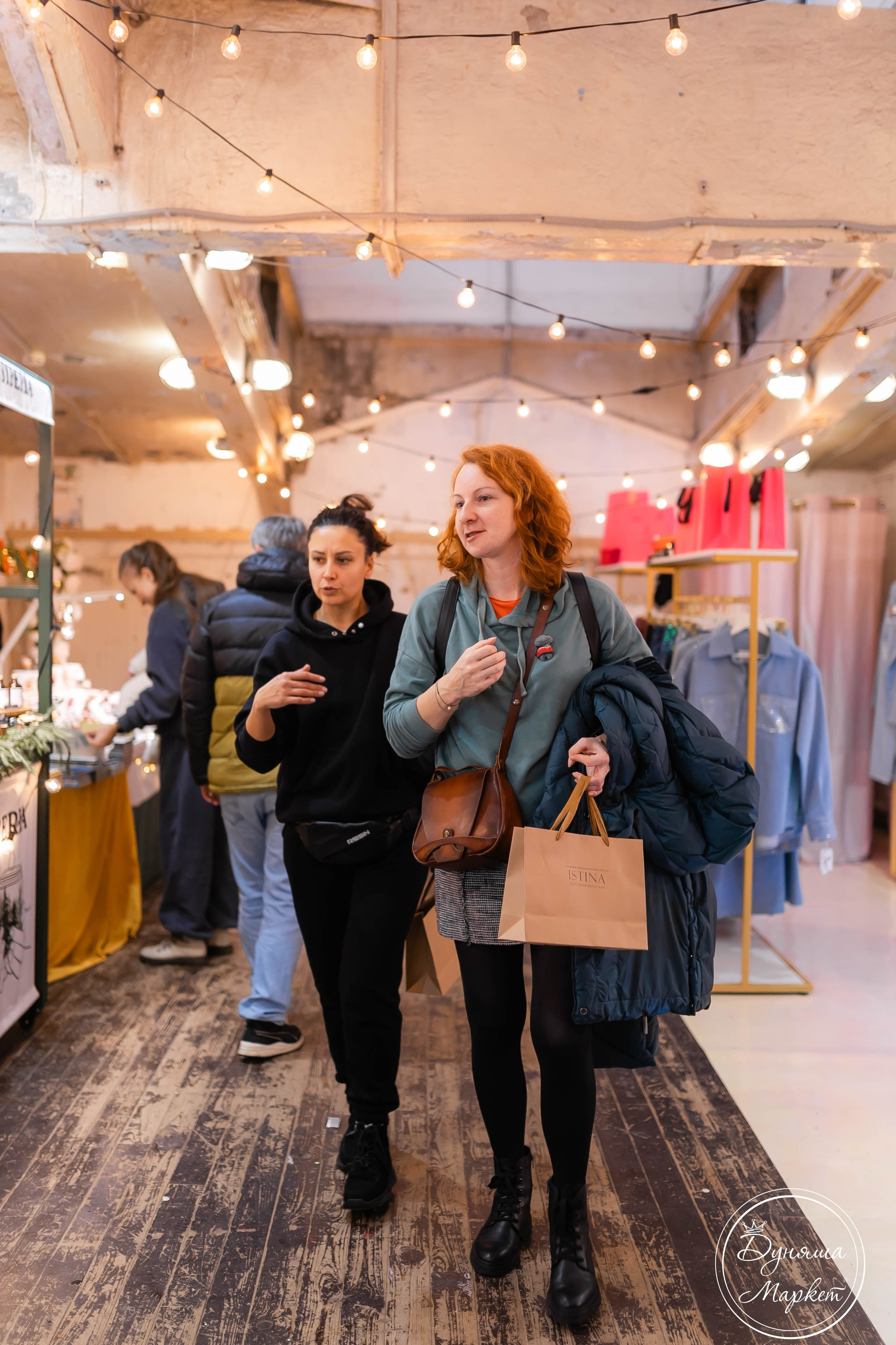 Дуняша. Главная