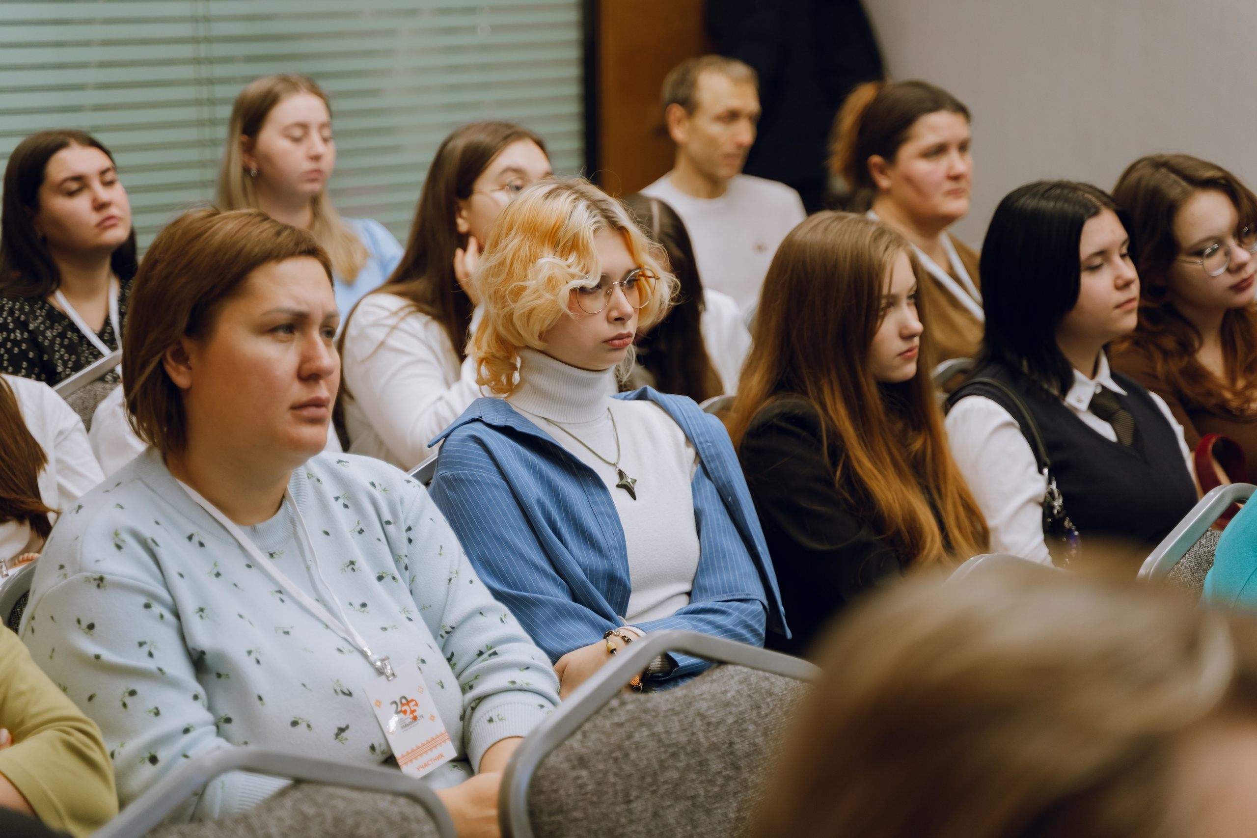 IX Форум добровольчества РО 2025. Фотограф Надежда Погребняк | Рязань | Москва