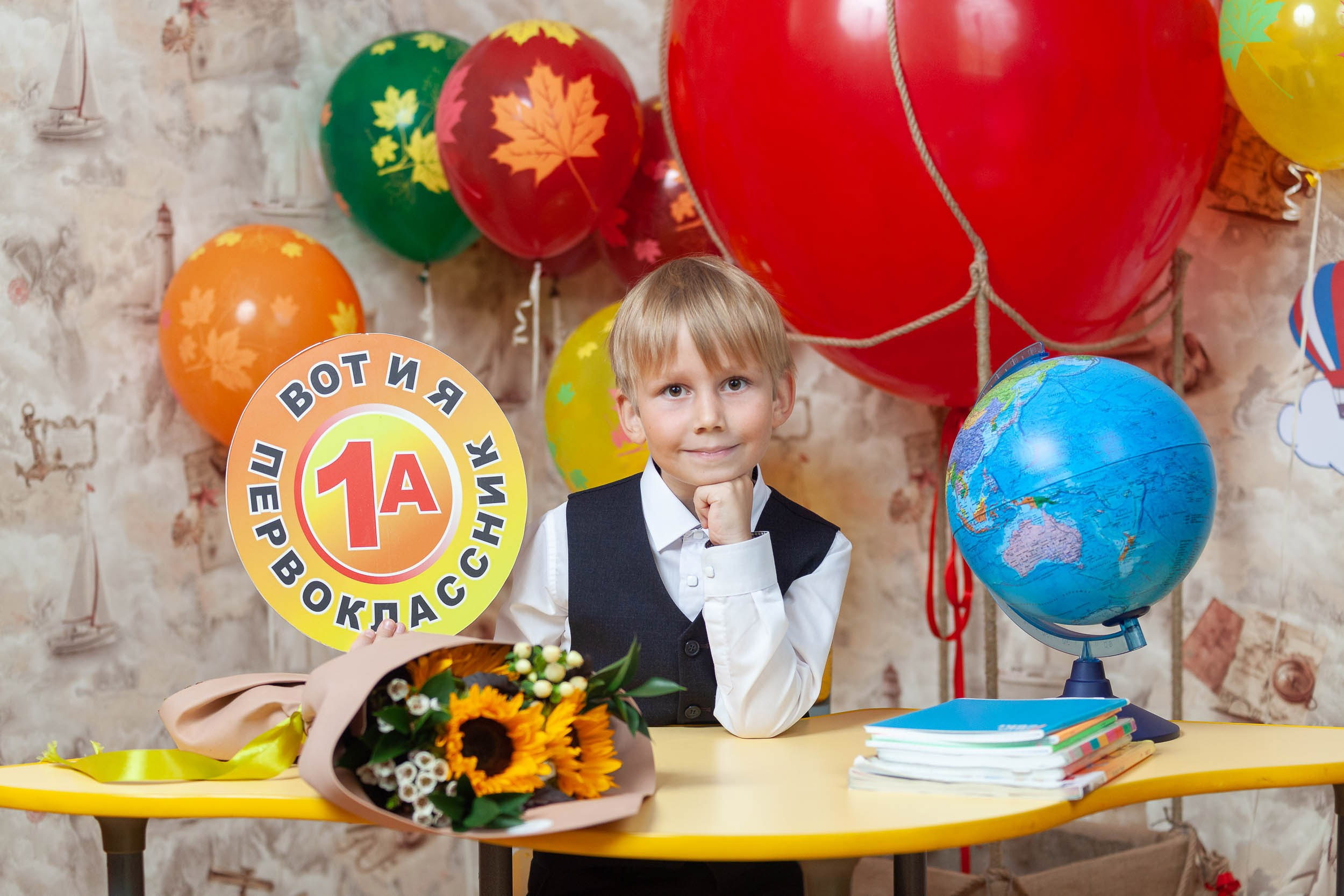 1 сентября 2023. Гимназия № 2